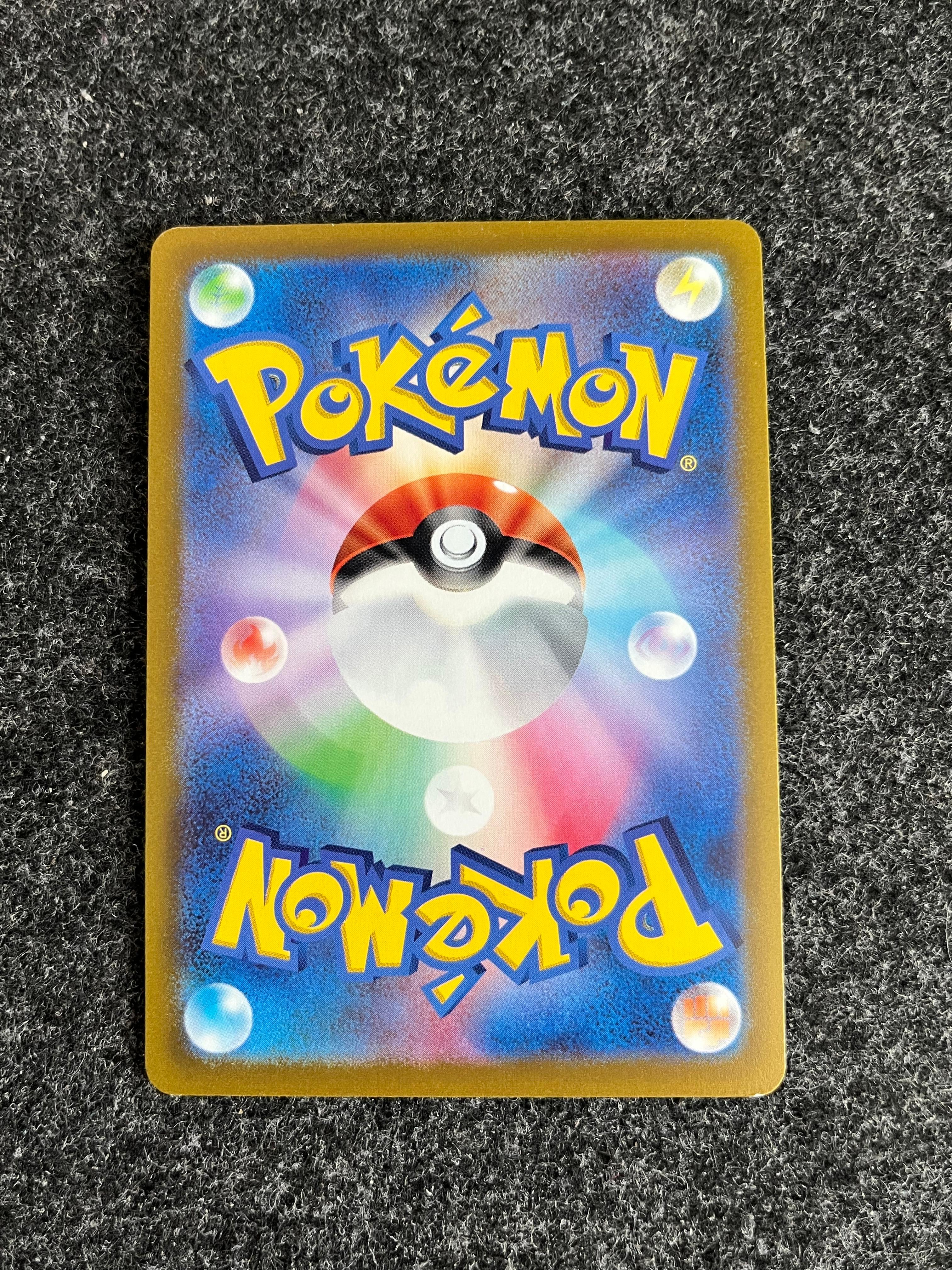 Carta De Jynx 71/68 S11a JAP
