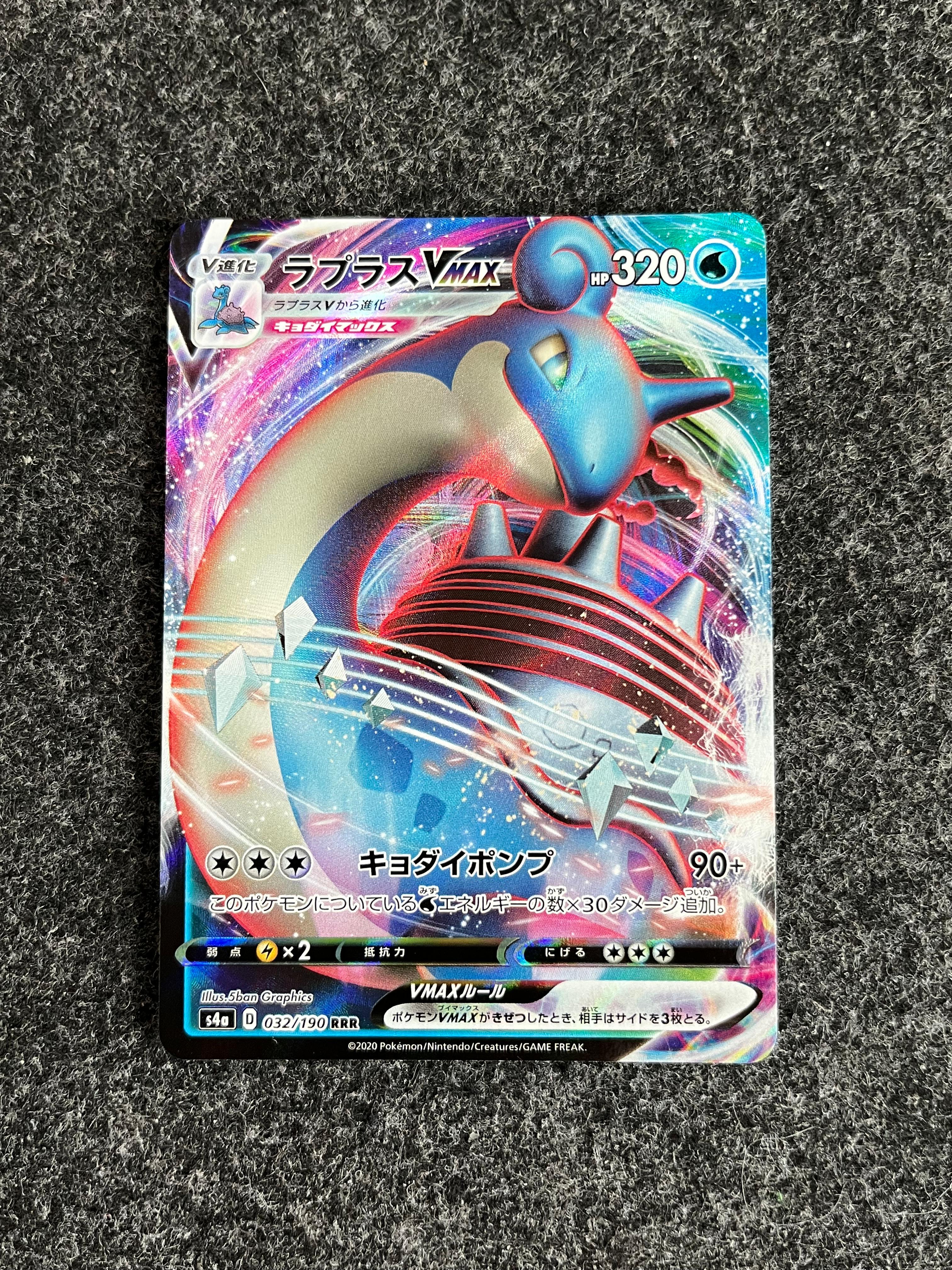 Carta De Lapras VMAX 32/190 S4a JAP