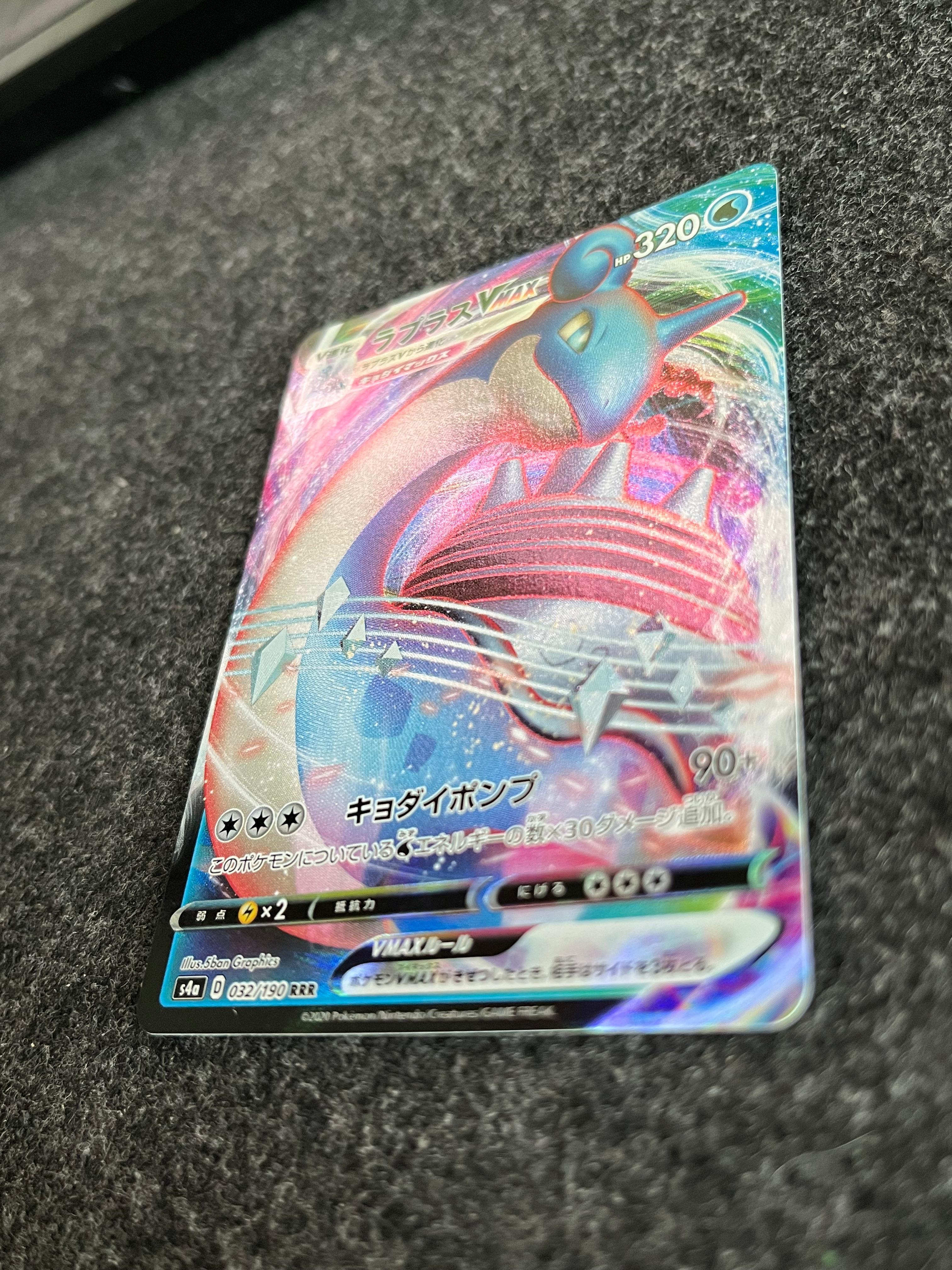 Carta De Lapras VMAX 32/190 S4a JAP