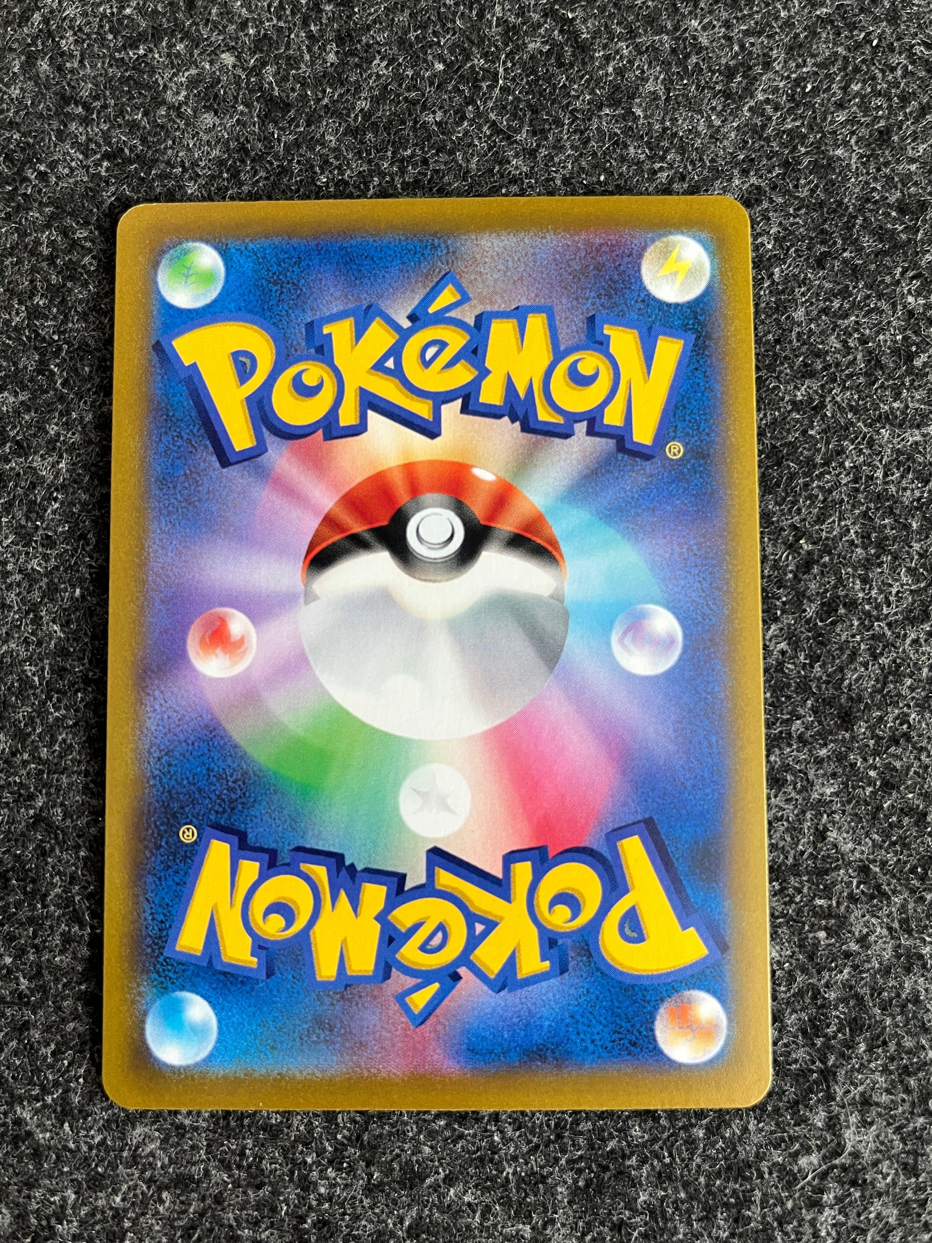 Carta De Vileplume GX 3/49 SM11b JAP