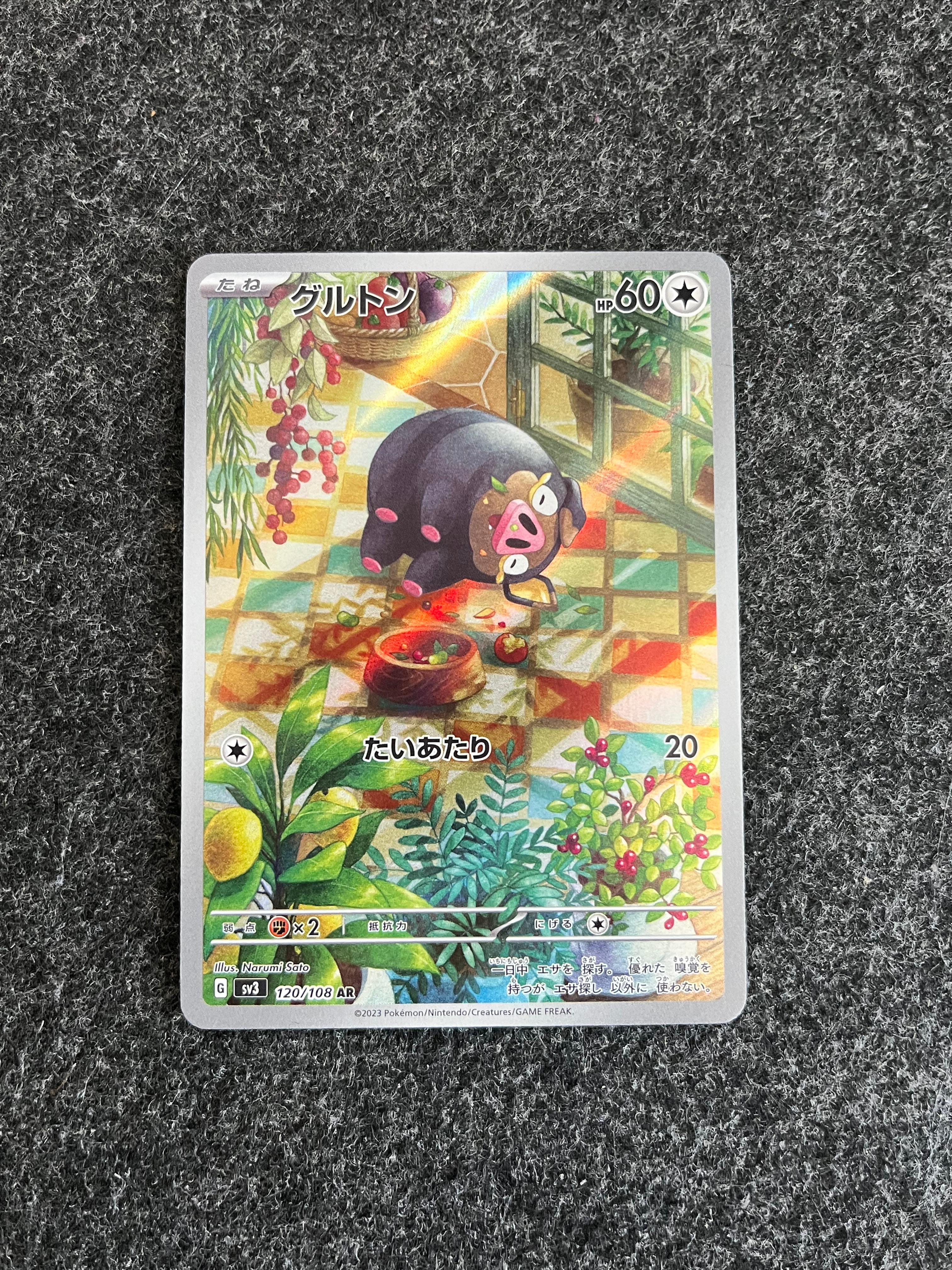 Carta De Lechonk 120/108 SV3 JAP
