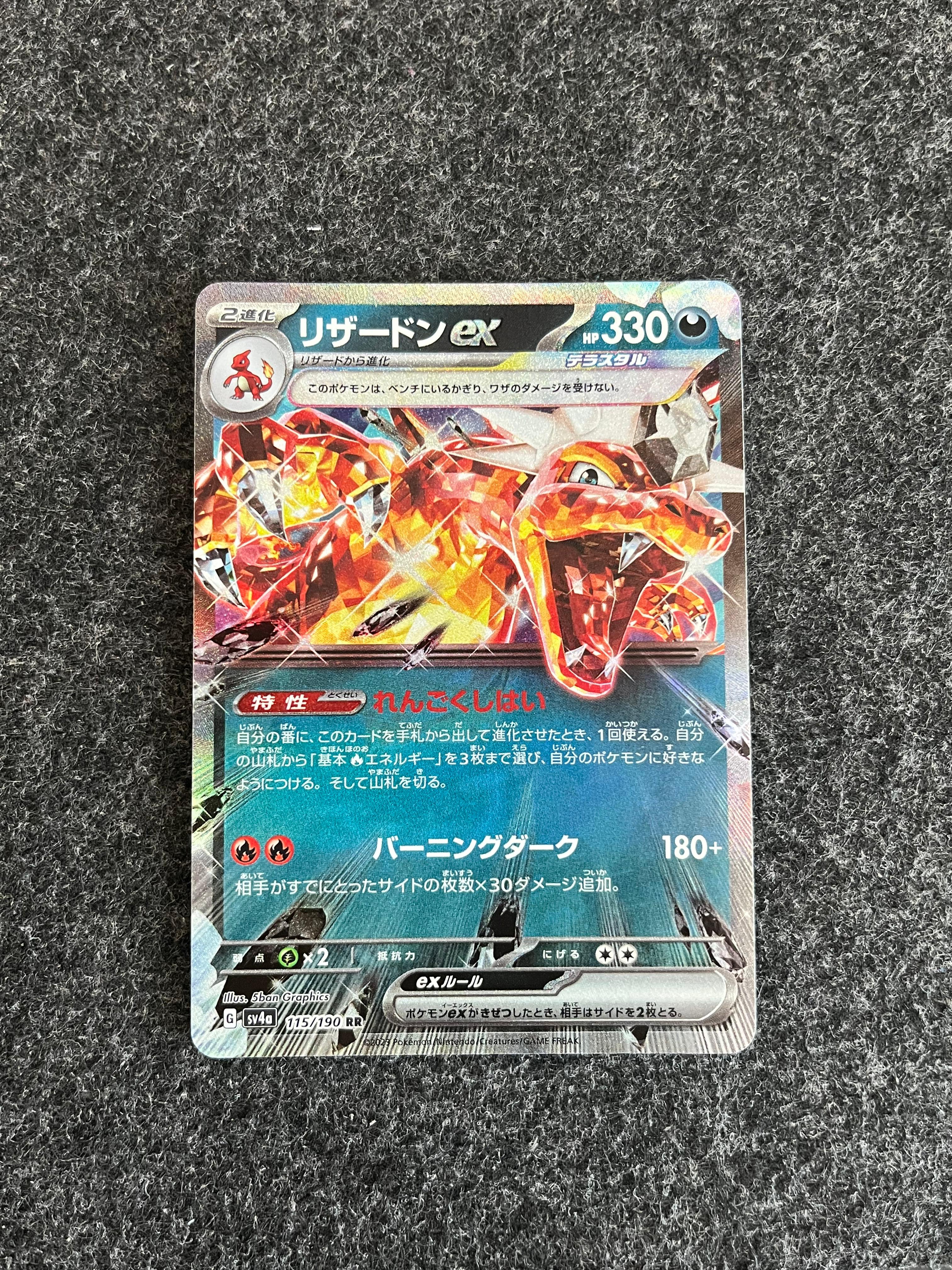 Carta De Charizard ex 115/190 SV4a JAP