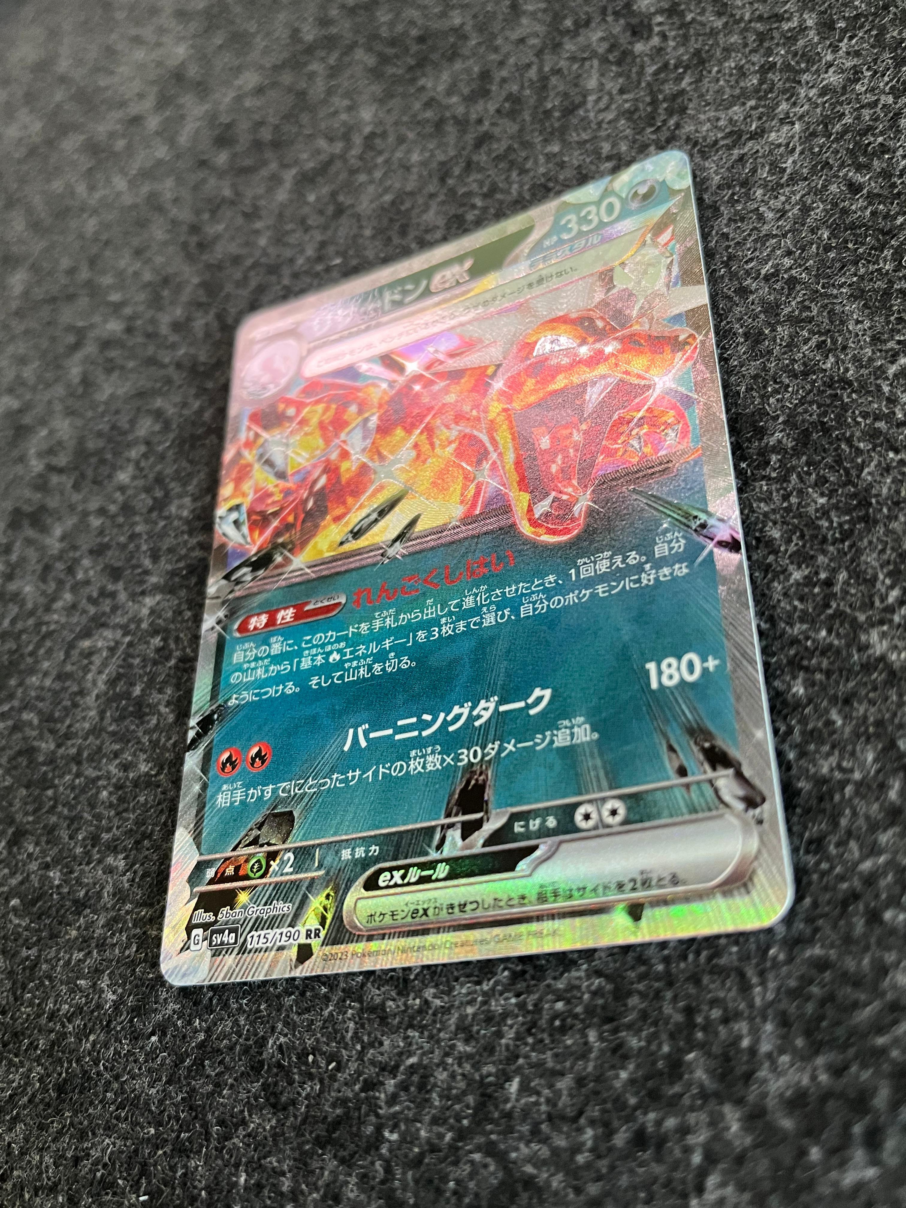 Carta De Charizard ex 115/190 SV4a JAP