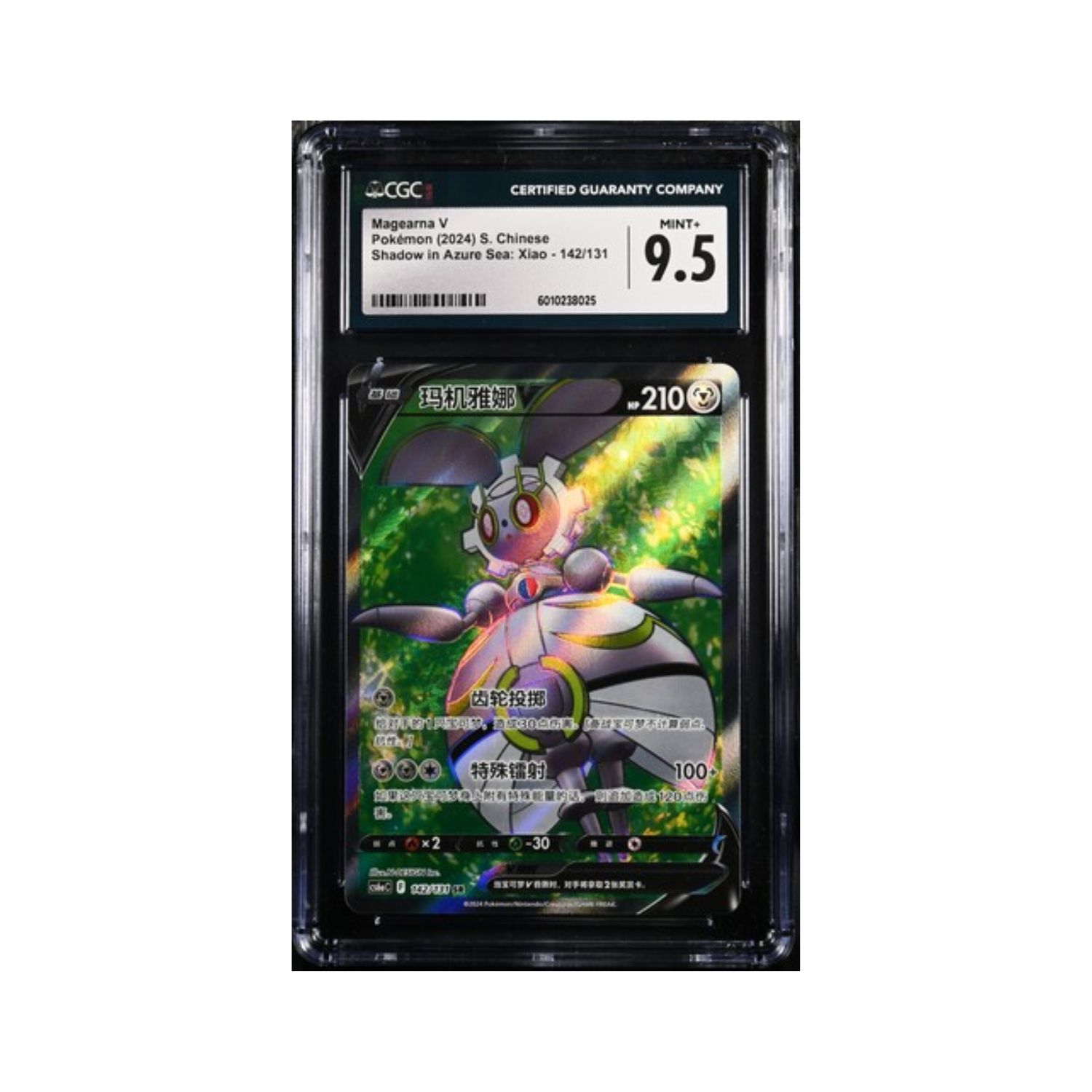 CGC 9.5 - Magearna V 142/131 - Carta China