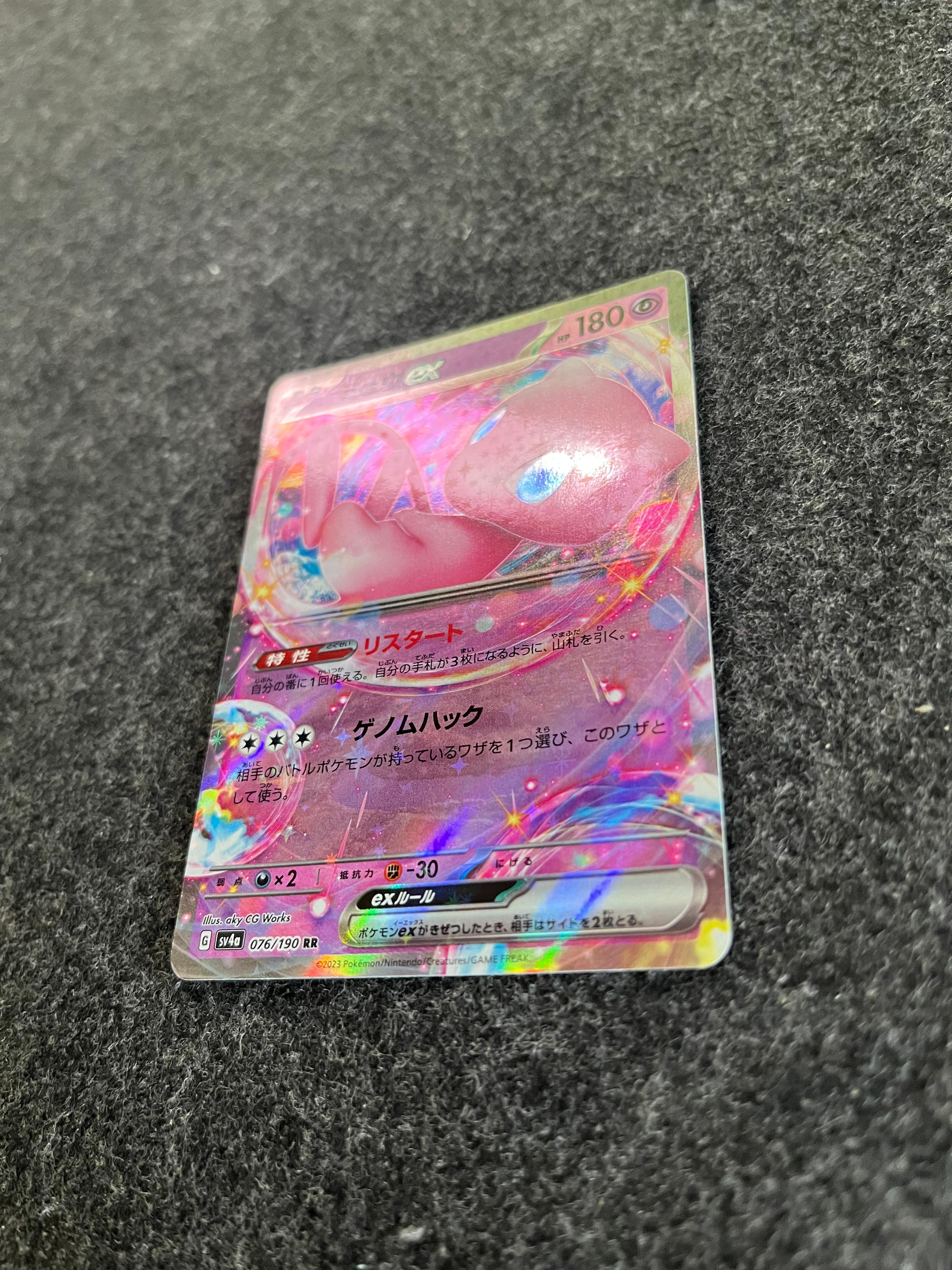 Carta De Mew ex 76/190 SV4a JAP