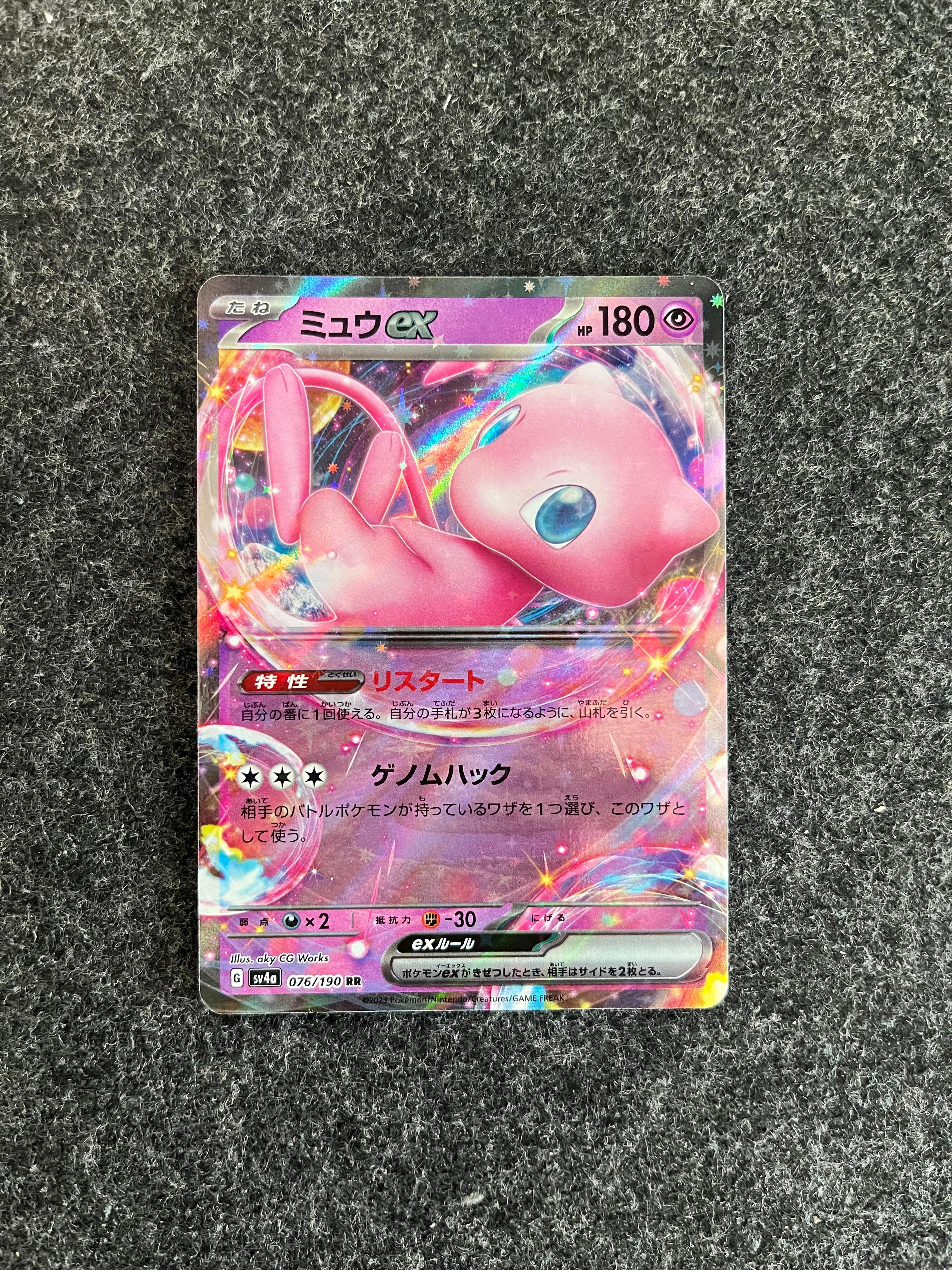 Carta De Mew ex 76/190 SV4a JAP