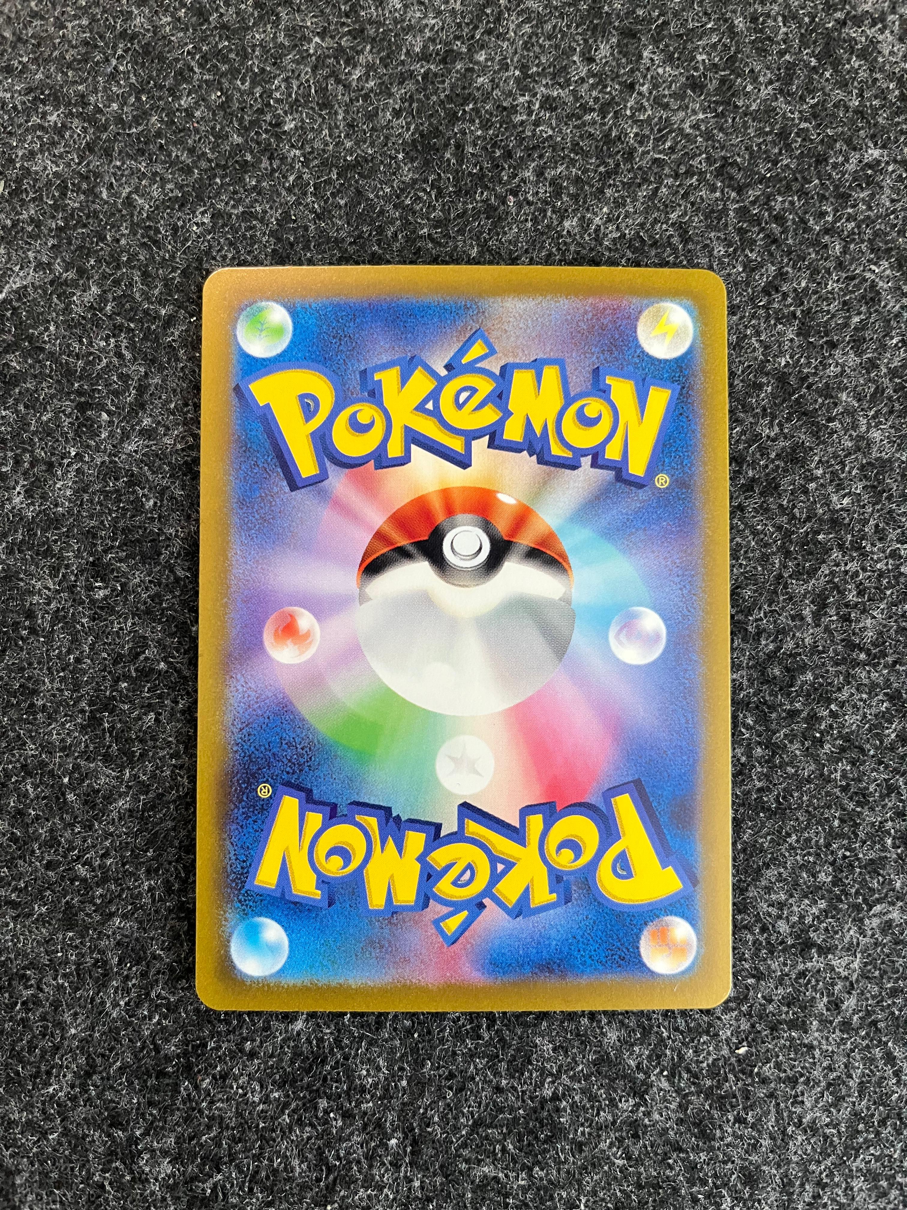 Carta De Mew ex 76/190 SV4a JAP