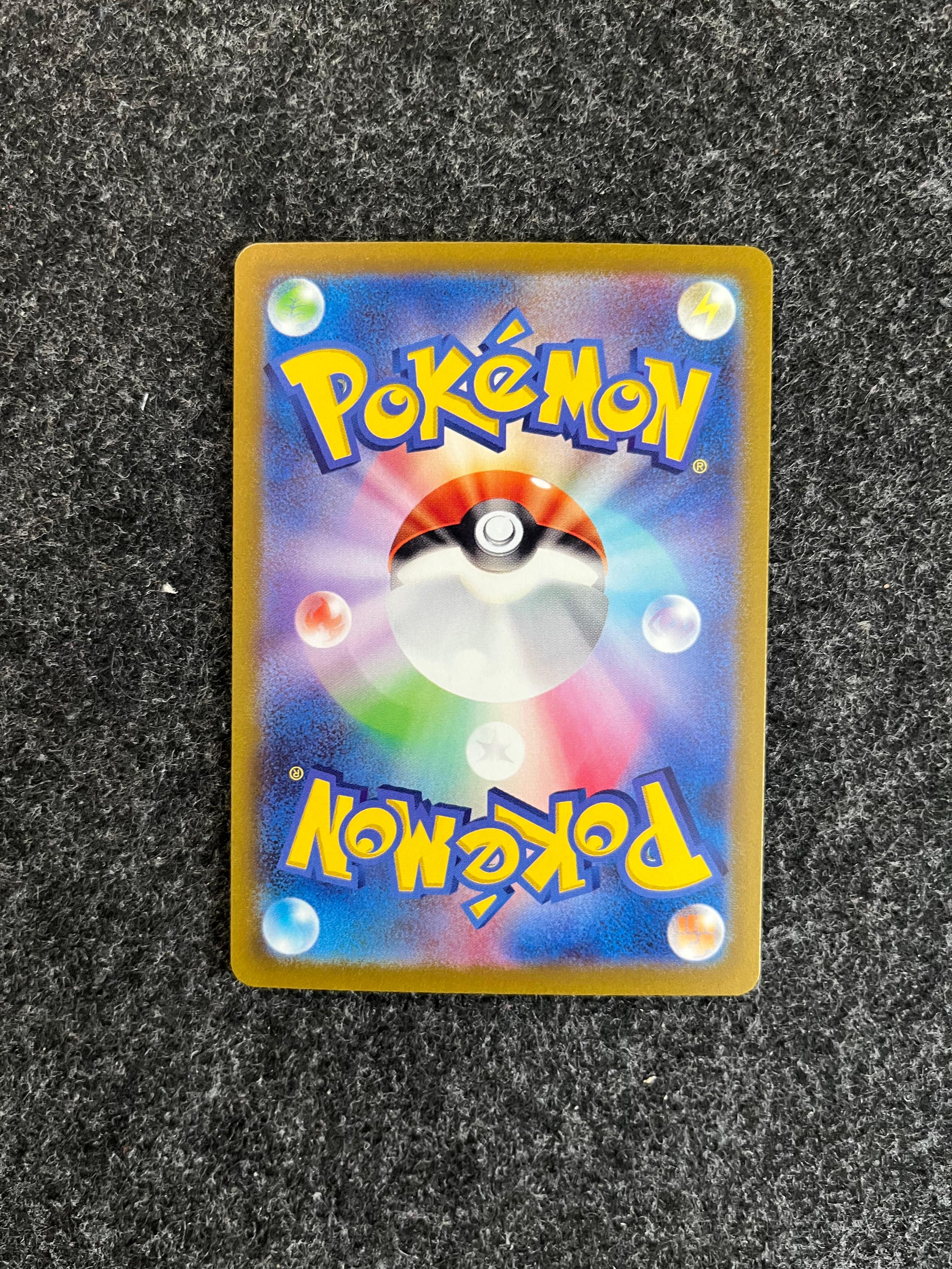 Carta De Mew ex 53/172 S12a JAP