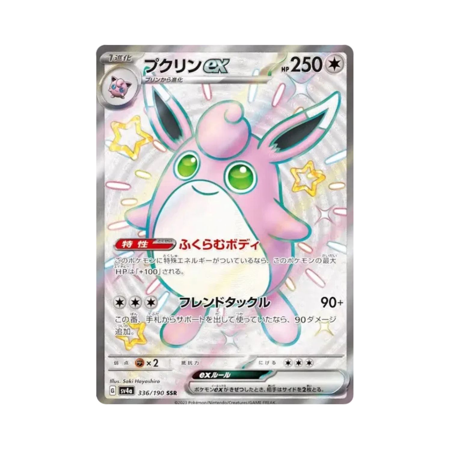 Carta De Wigglytuff ex 336/190 SV4a JAP