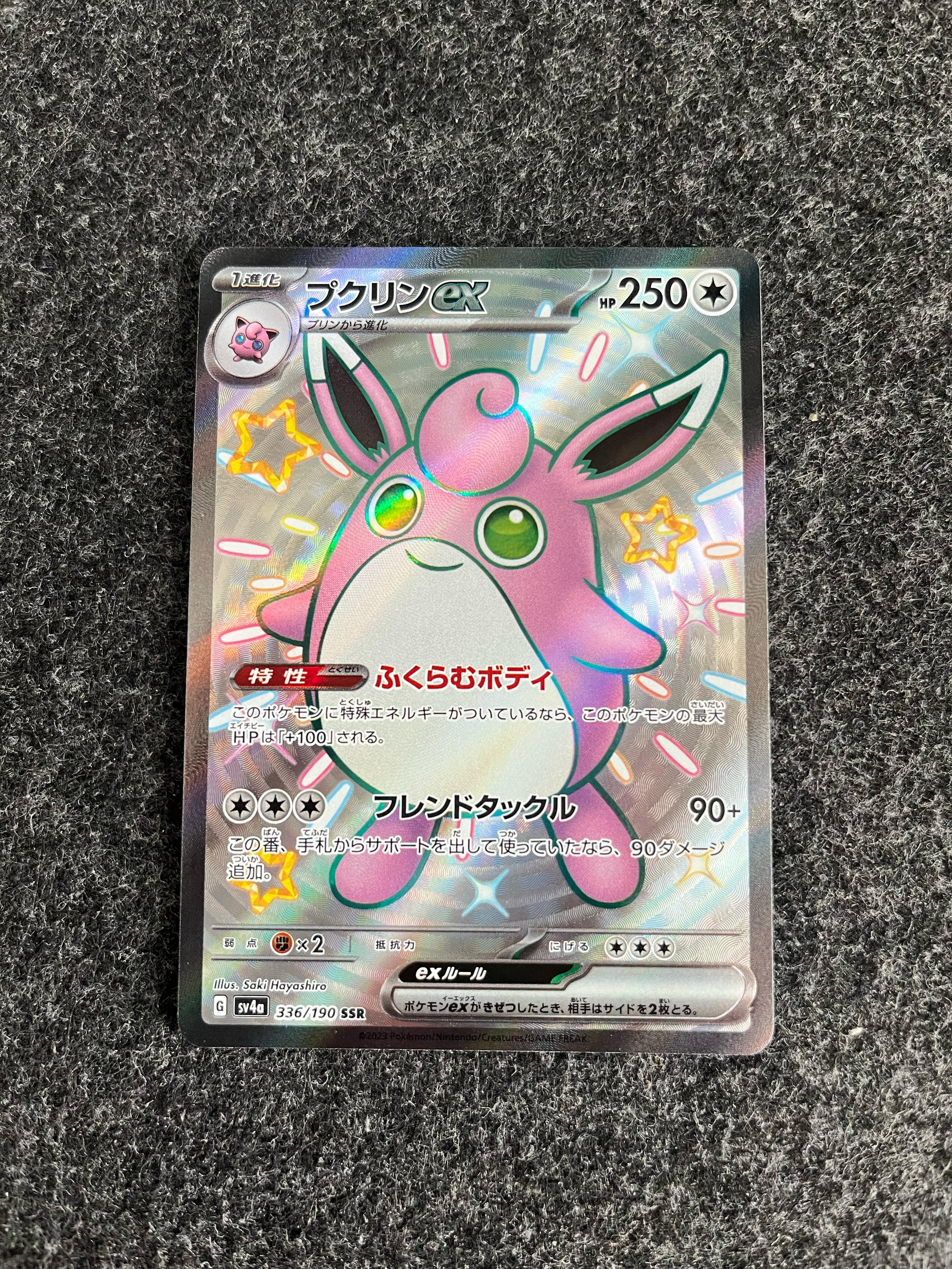 Carta De Wigglytuff ex 336/190 SV4a JAP