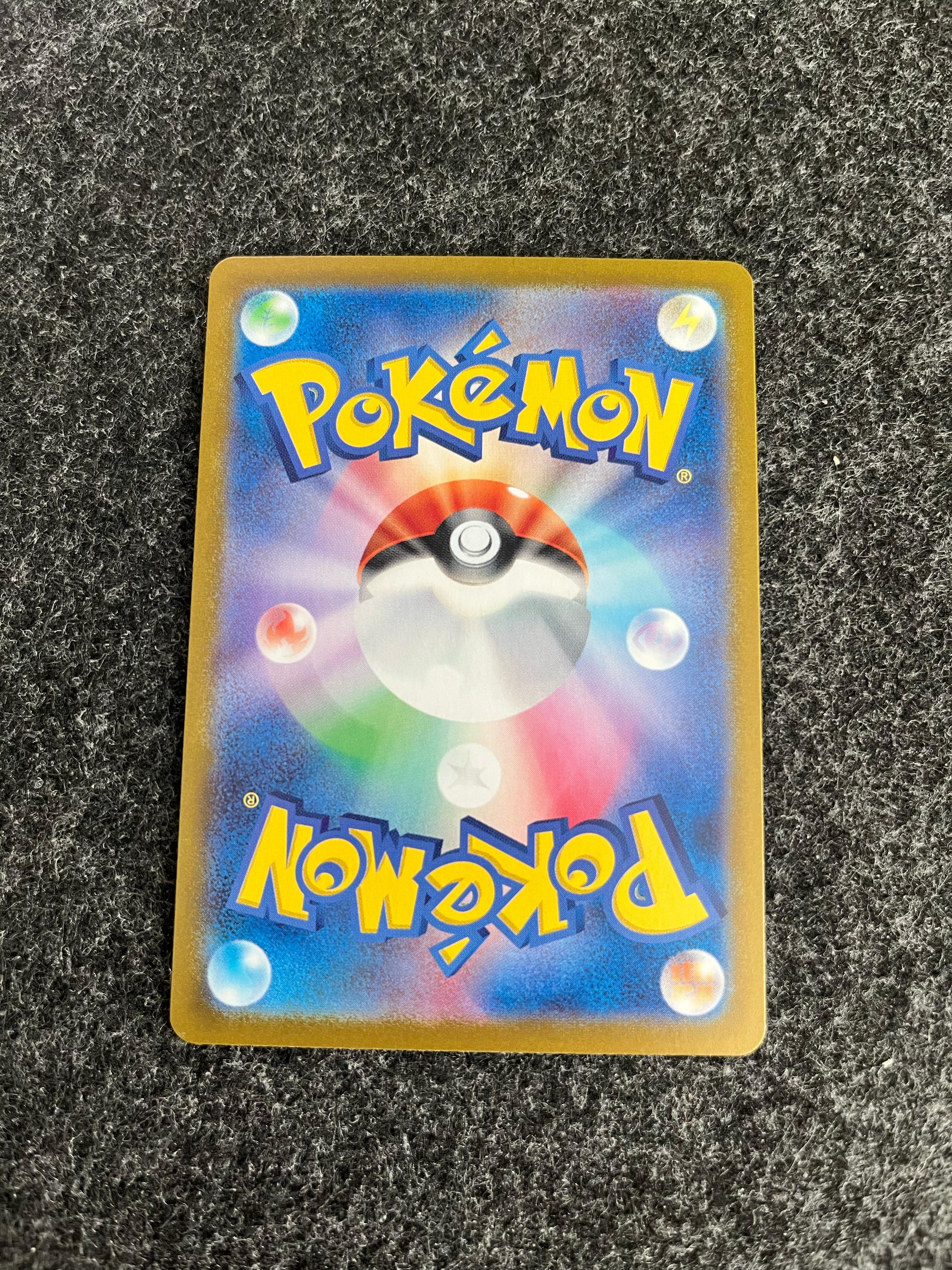 Carta De Kangaskhan ex 192/165 SV2a JAP