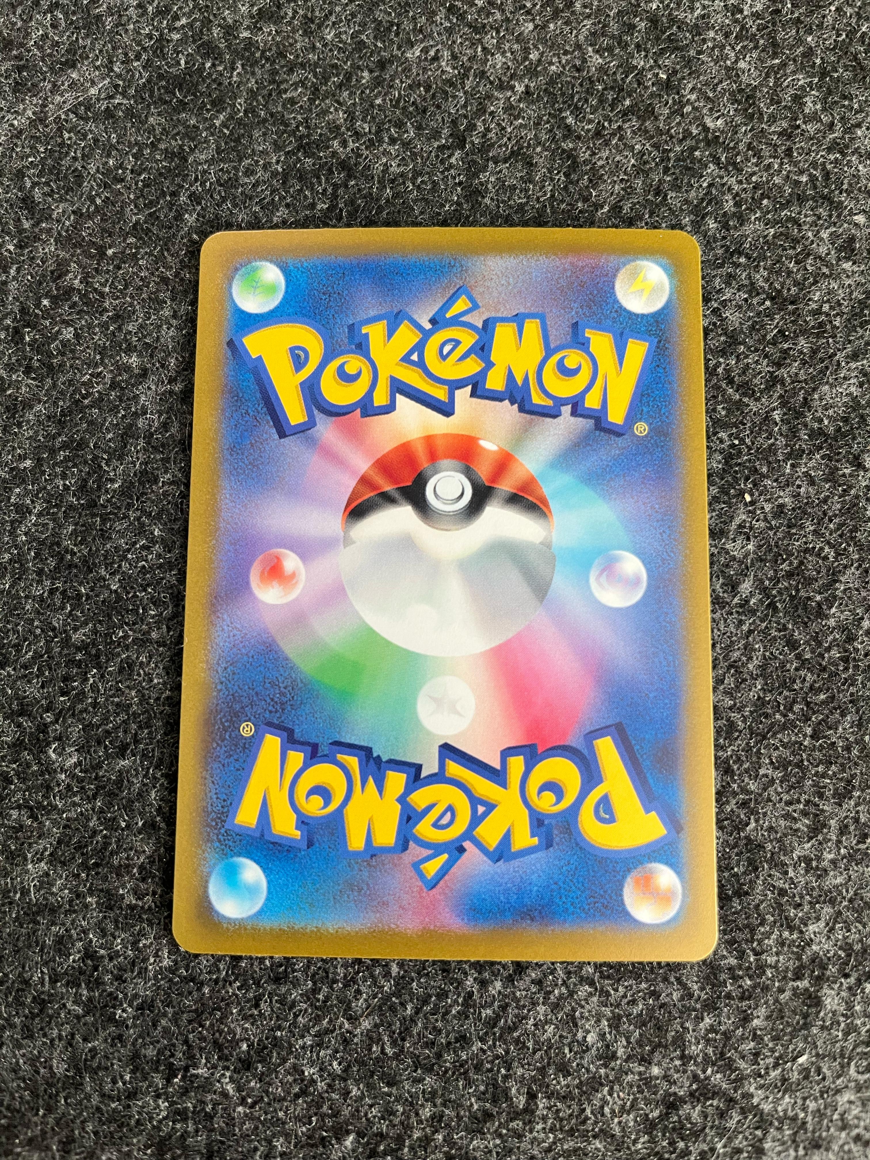 Carta De Tinkaton ex 93/71 SV2D JAP