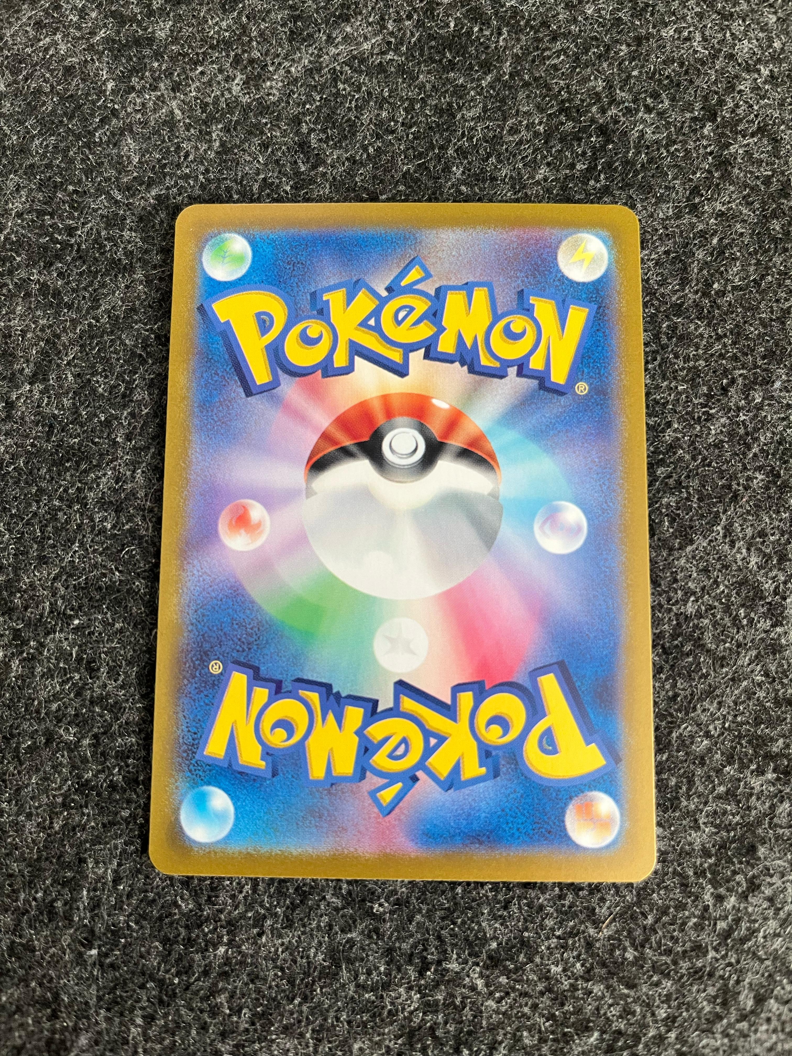 Carta De Arbok 187/165 SV2a JAP