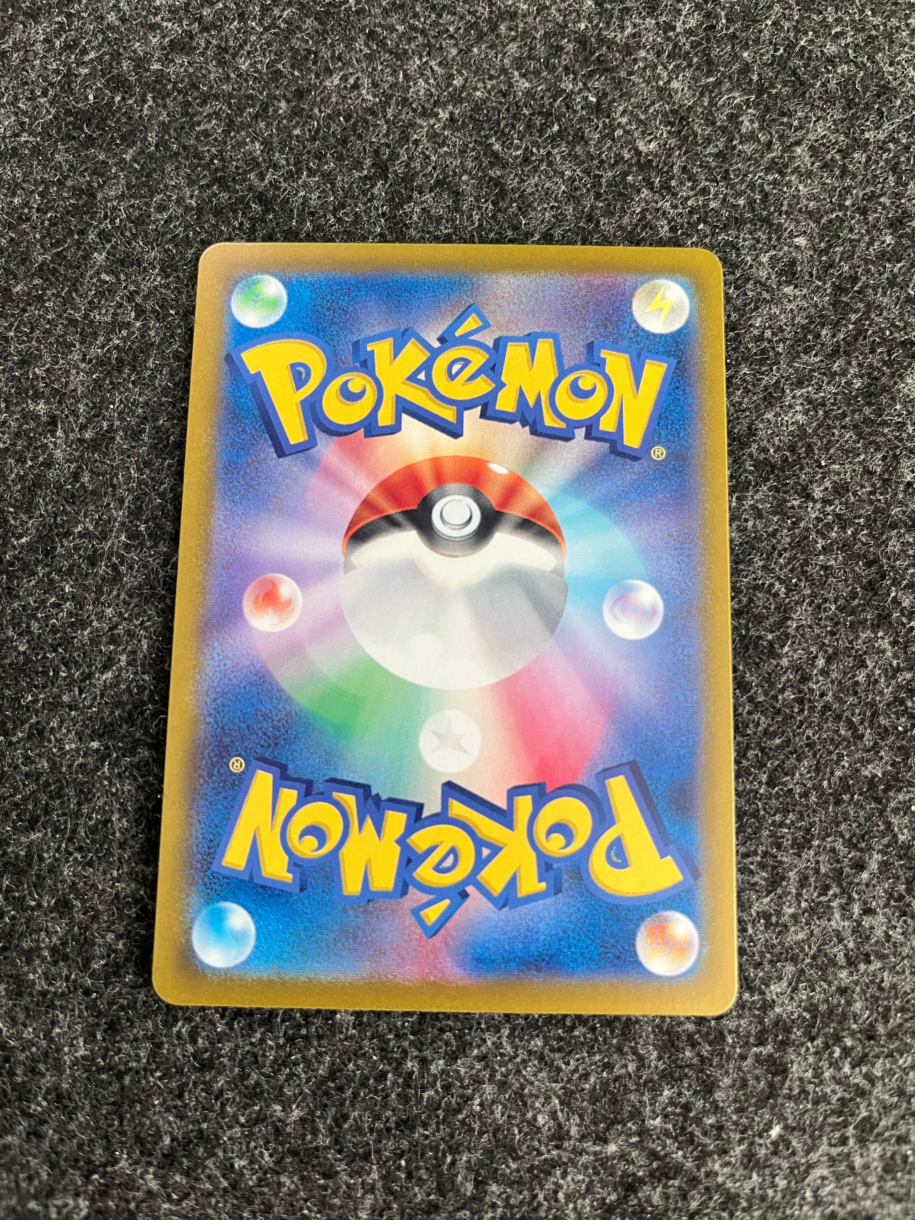 Carta De Latias ex 78/64 SV7a JAP