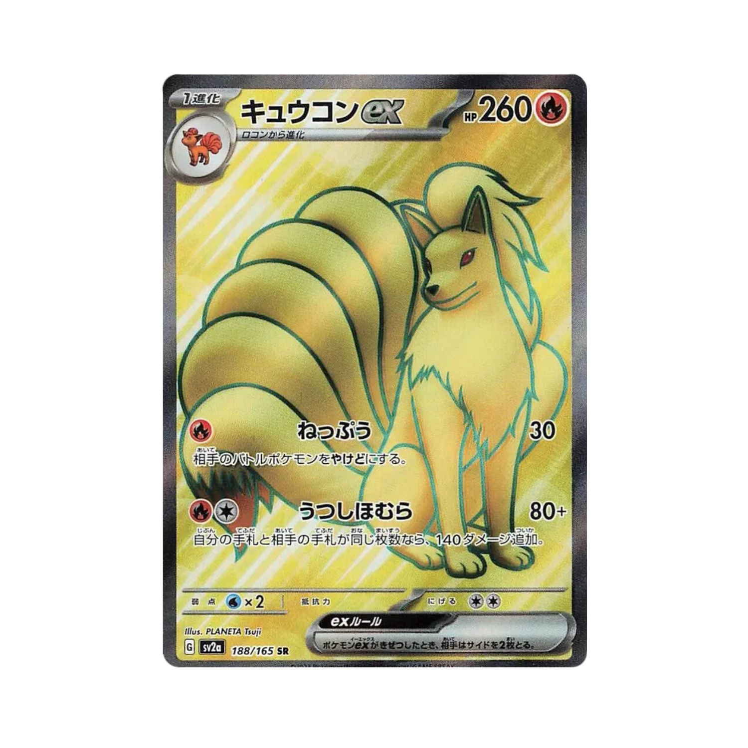 Carta De Ninetales 188/165 SV2a JAP