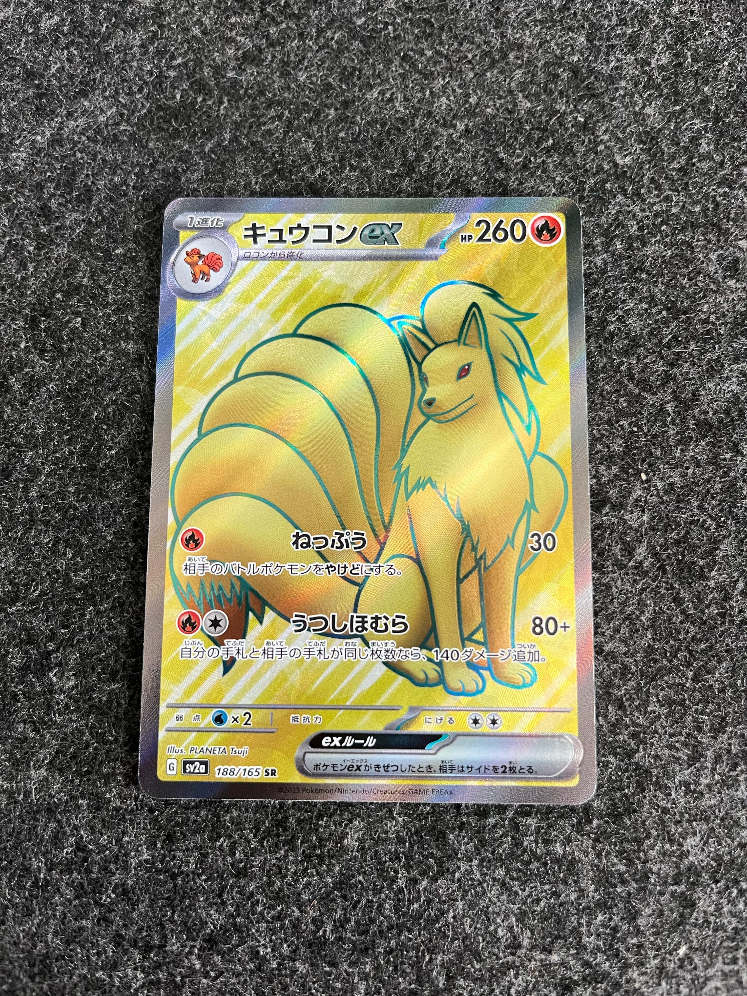 Carta De Ninetales 188/165 SV2a JAP