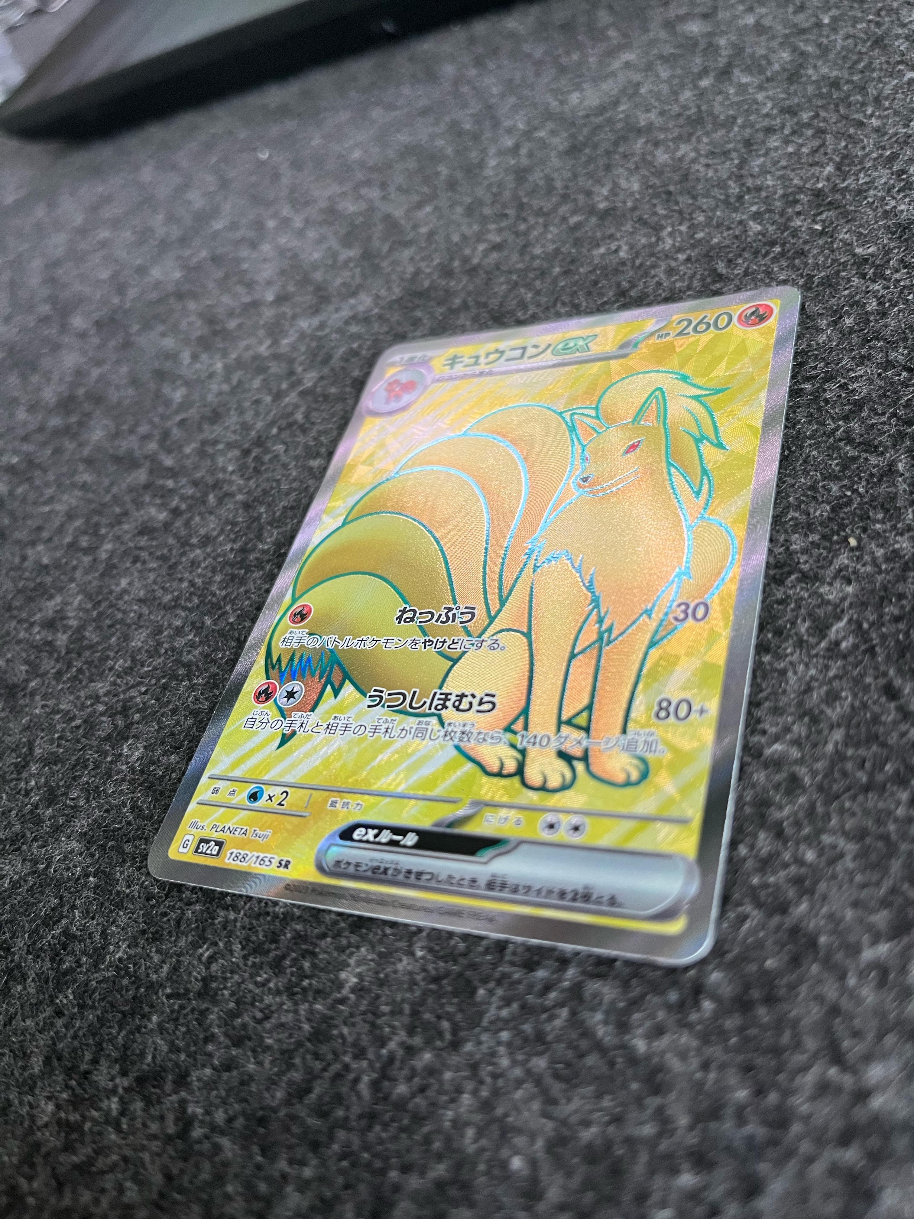 Carta De Ninetales 188/165 SV2a JAP