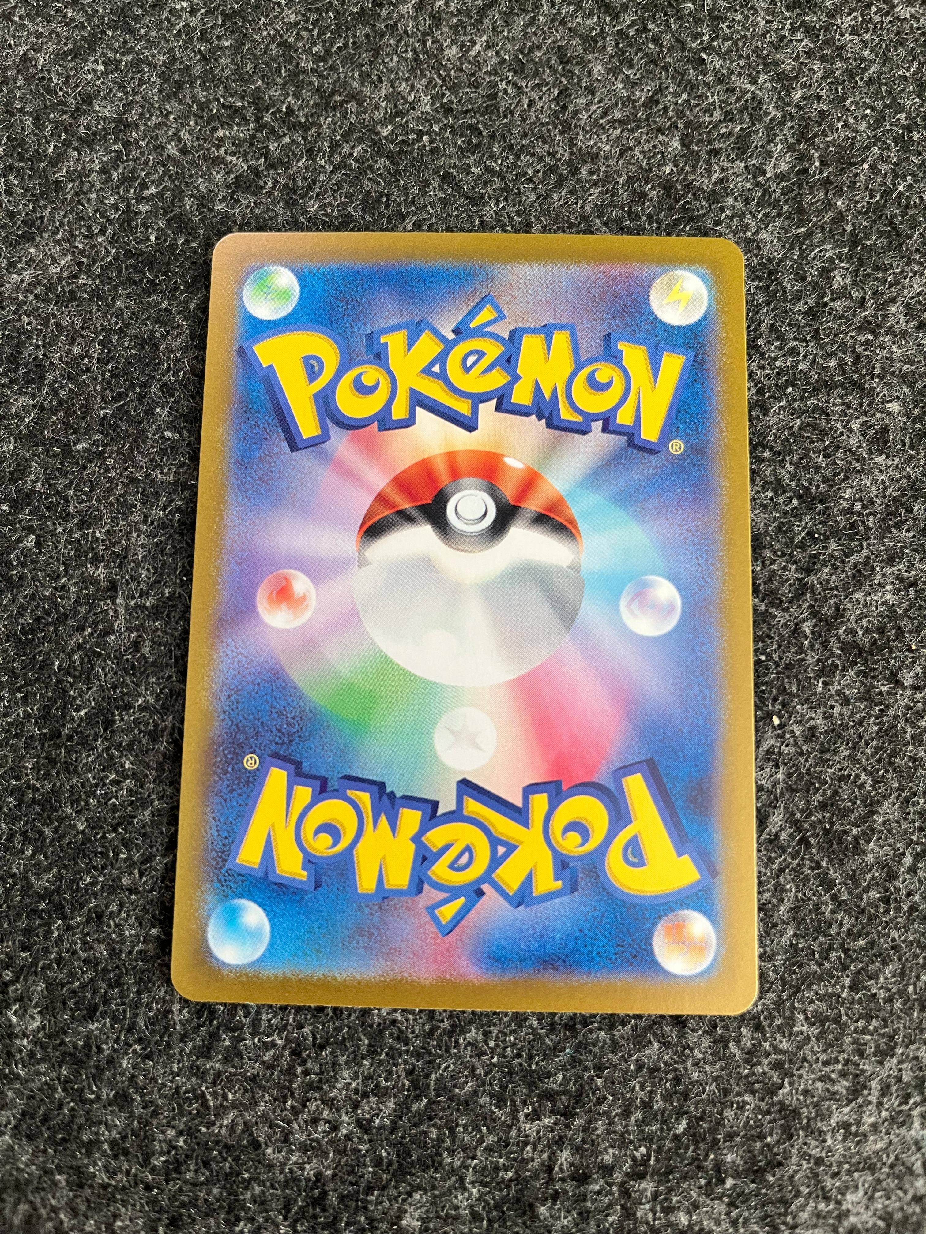 Carta De Ninetales 188/165 SV2a JAP