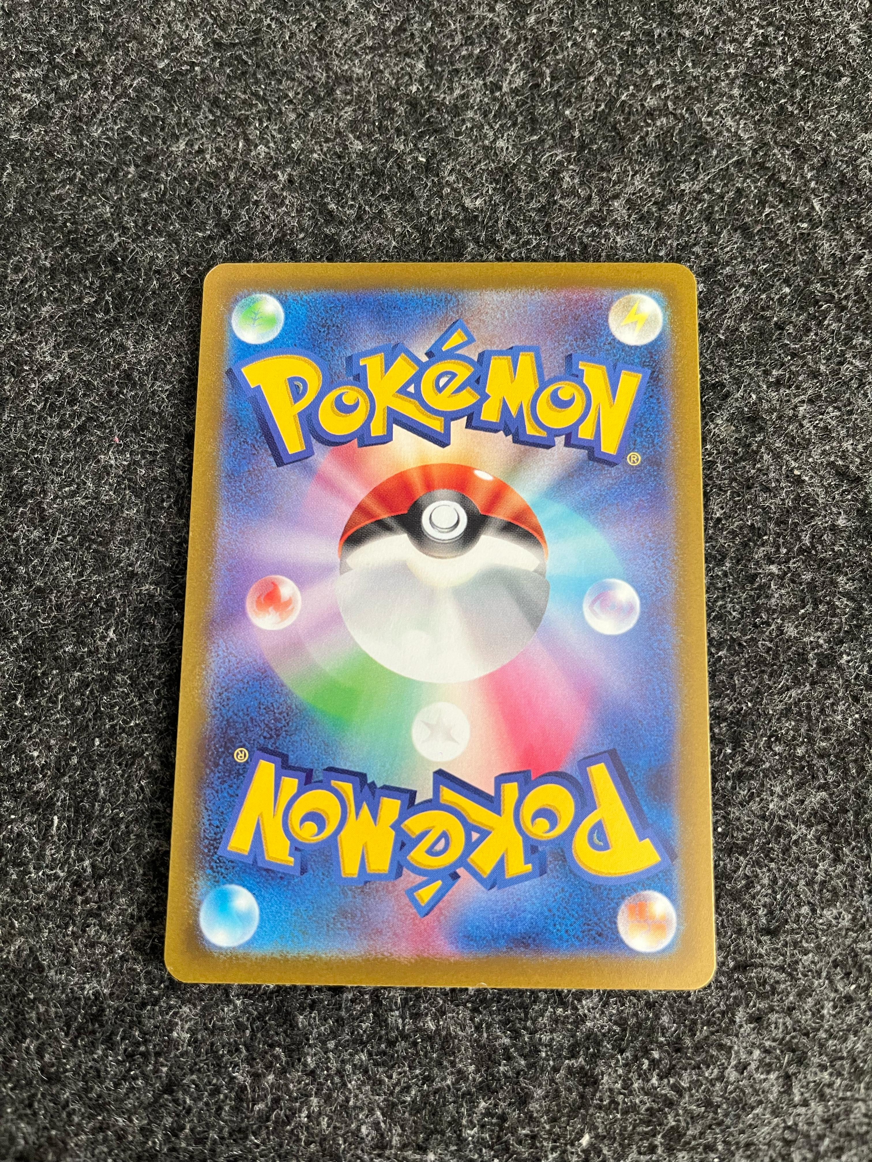 Carta De Hoopa V 231/172 S12a JAP
