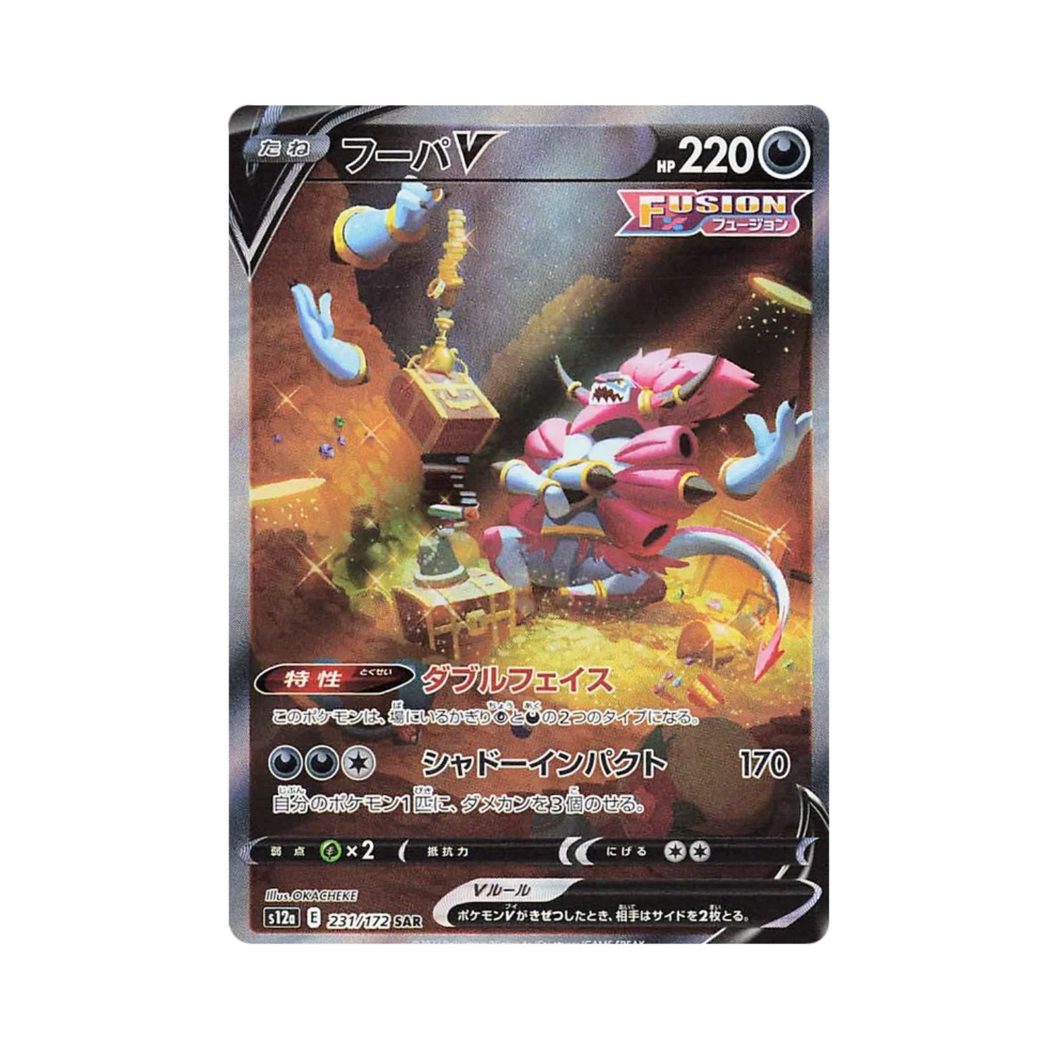 Carta De Hoopa V 231/172 S12a JAP