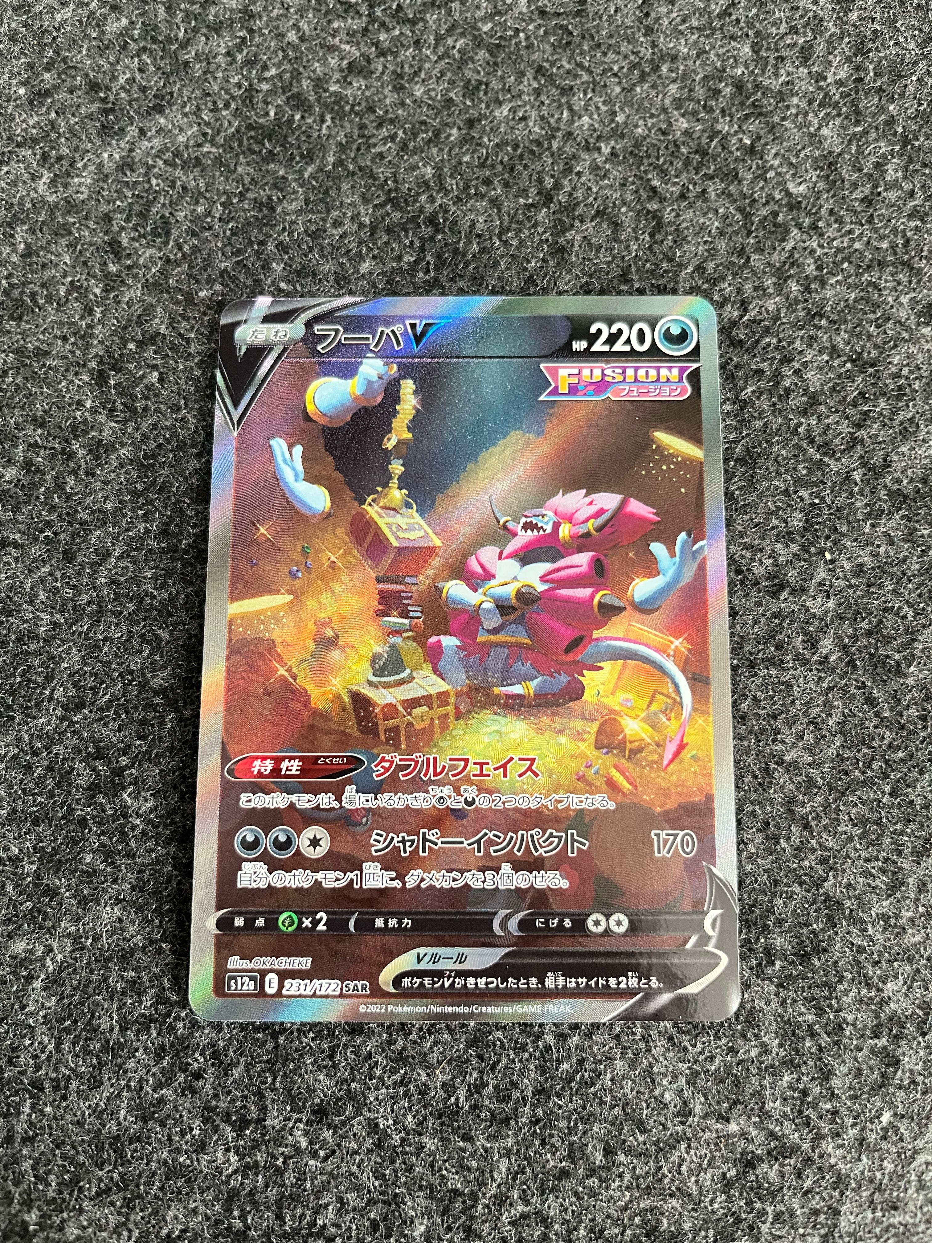 Carta De Hoopa V 231/172 S12a JAP