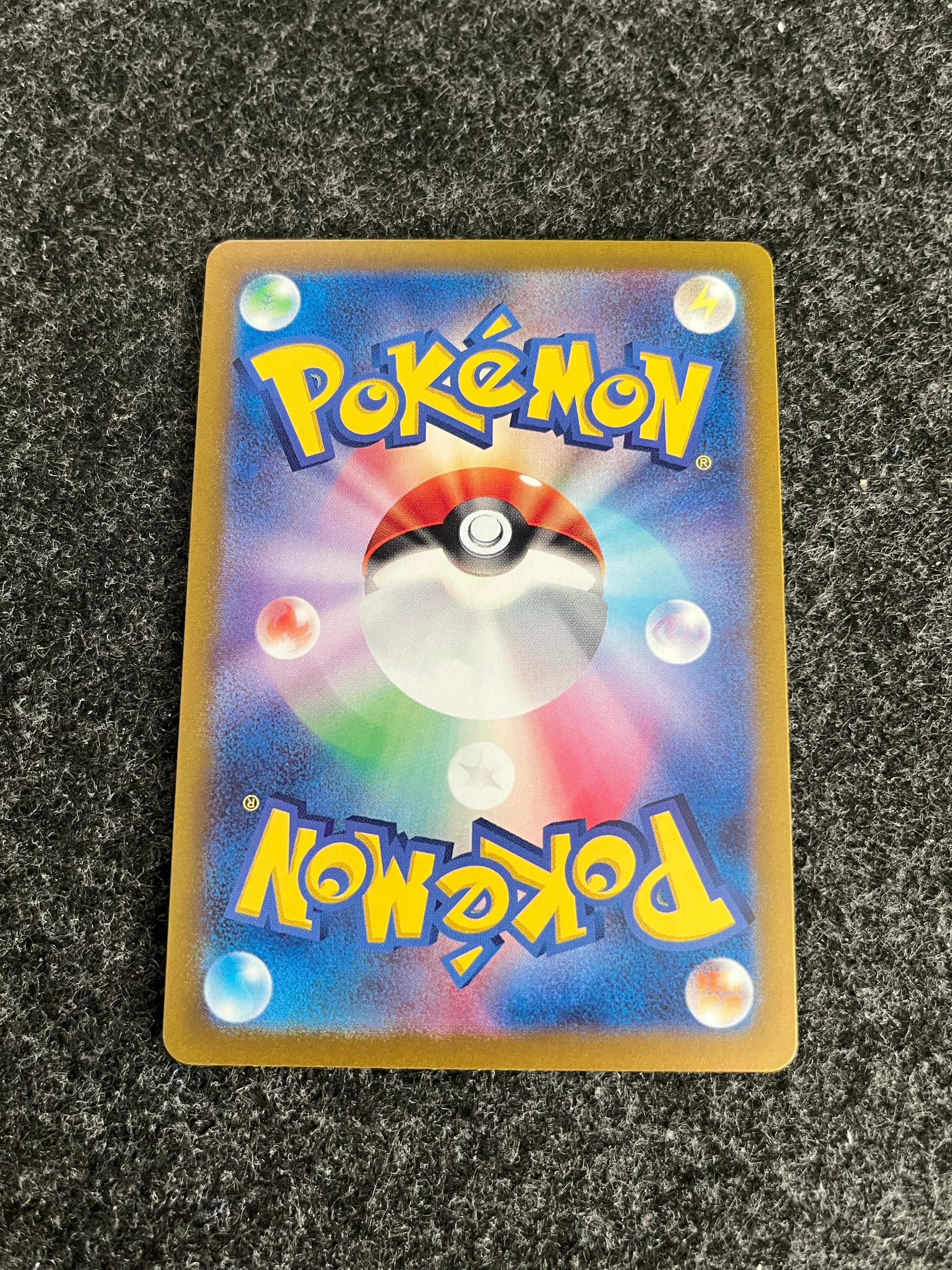 Carta De Black Kyurem ex 77/64 SV7a JAP