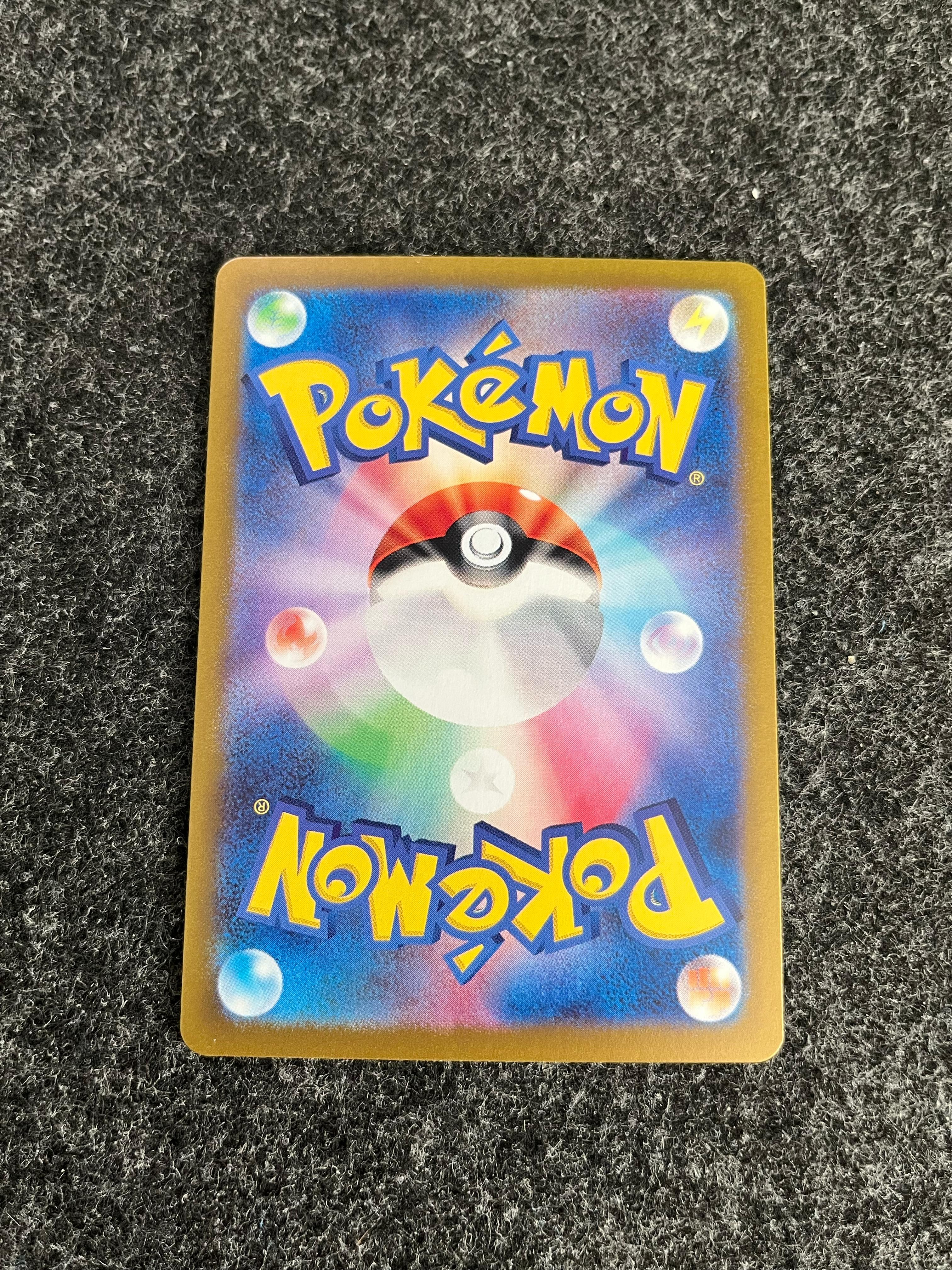 Carta De Alolan Exeggutor ex 81/64 SV7a JAP