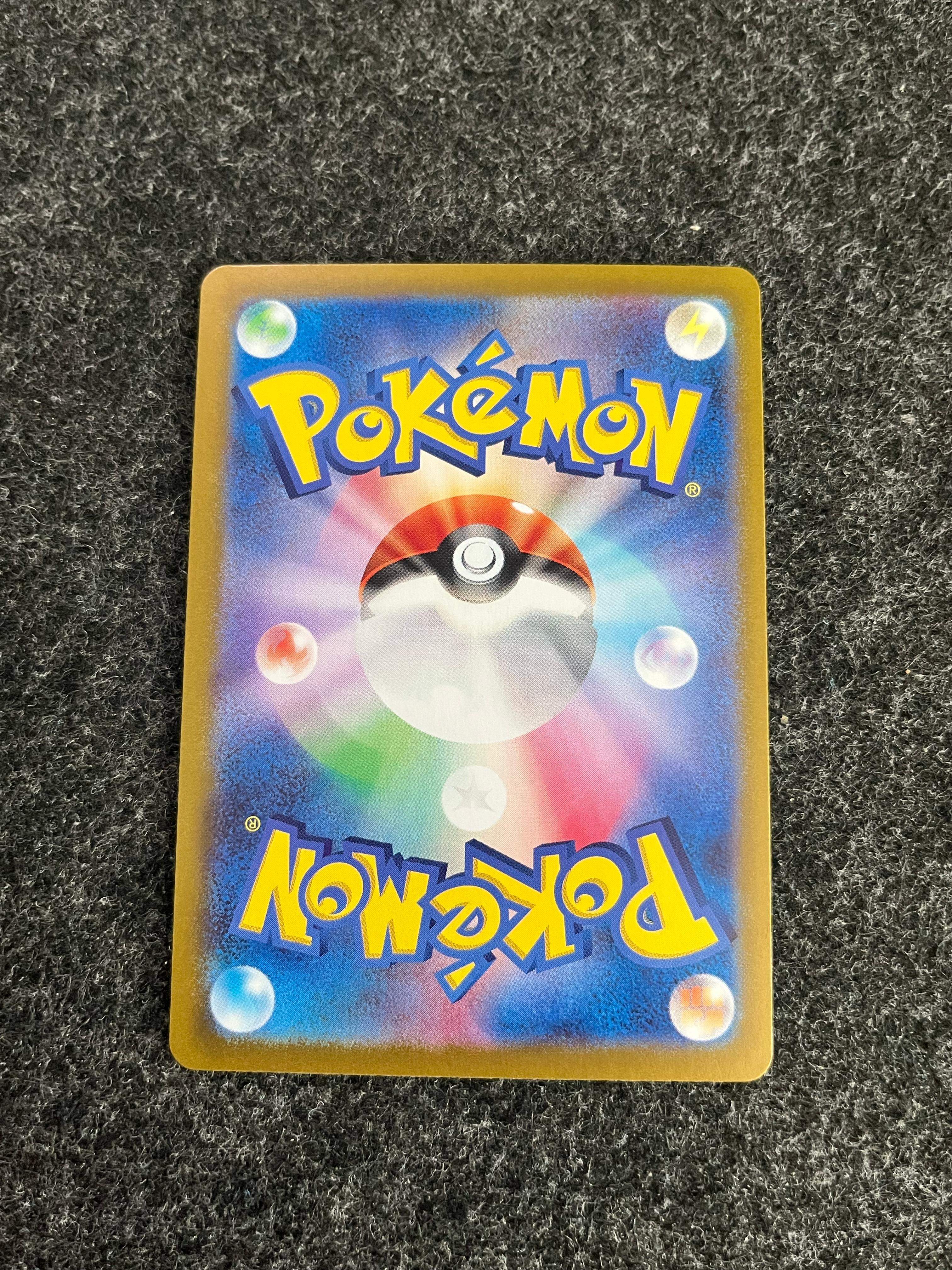 Carta De Milotic ex 121/106 SV8 JAP