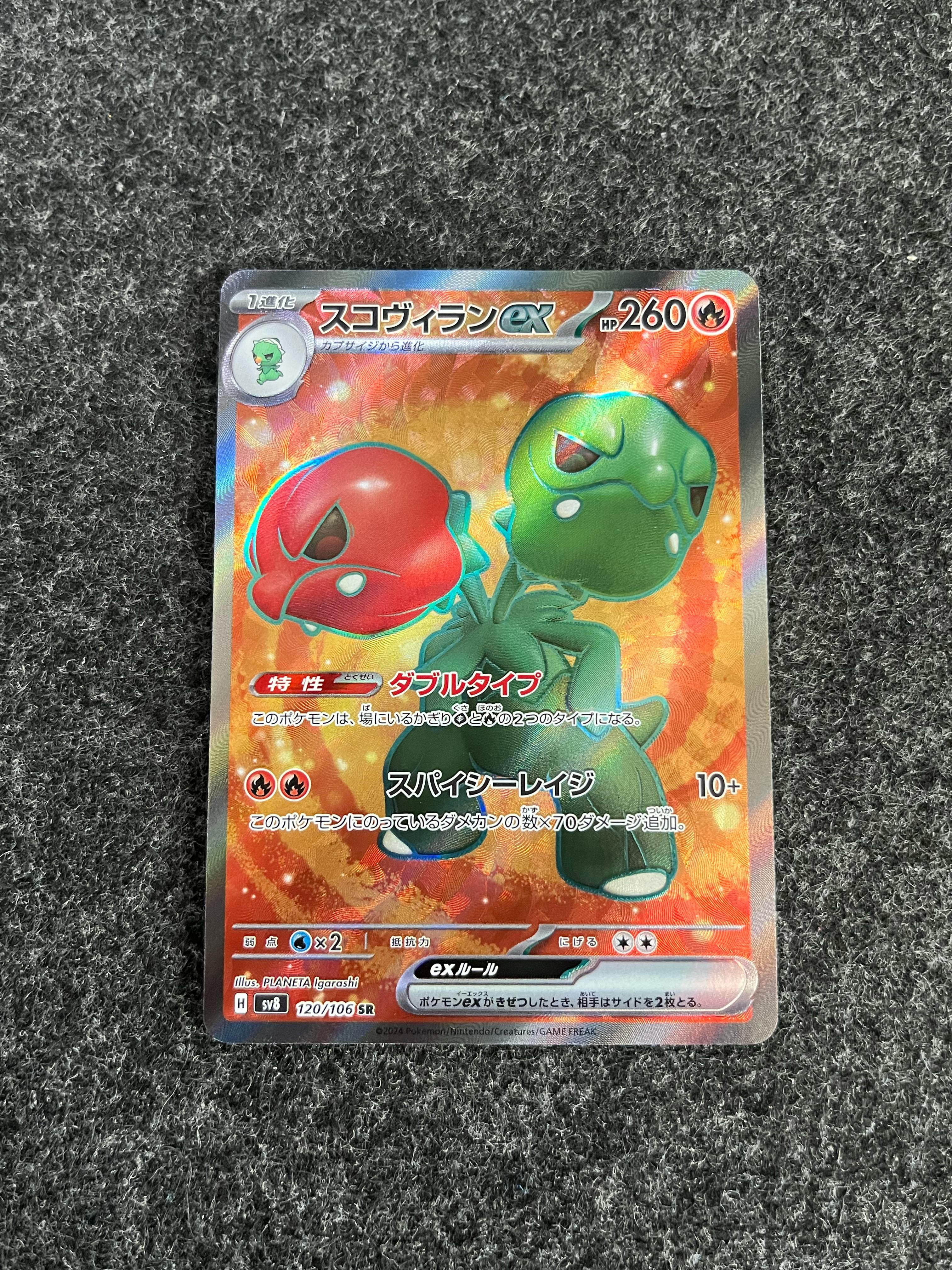 Carta De Scovillain ex 120/106 SV8 JAP