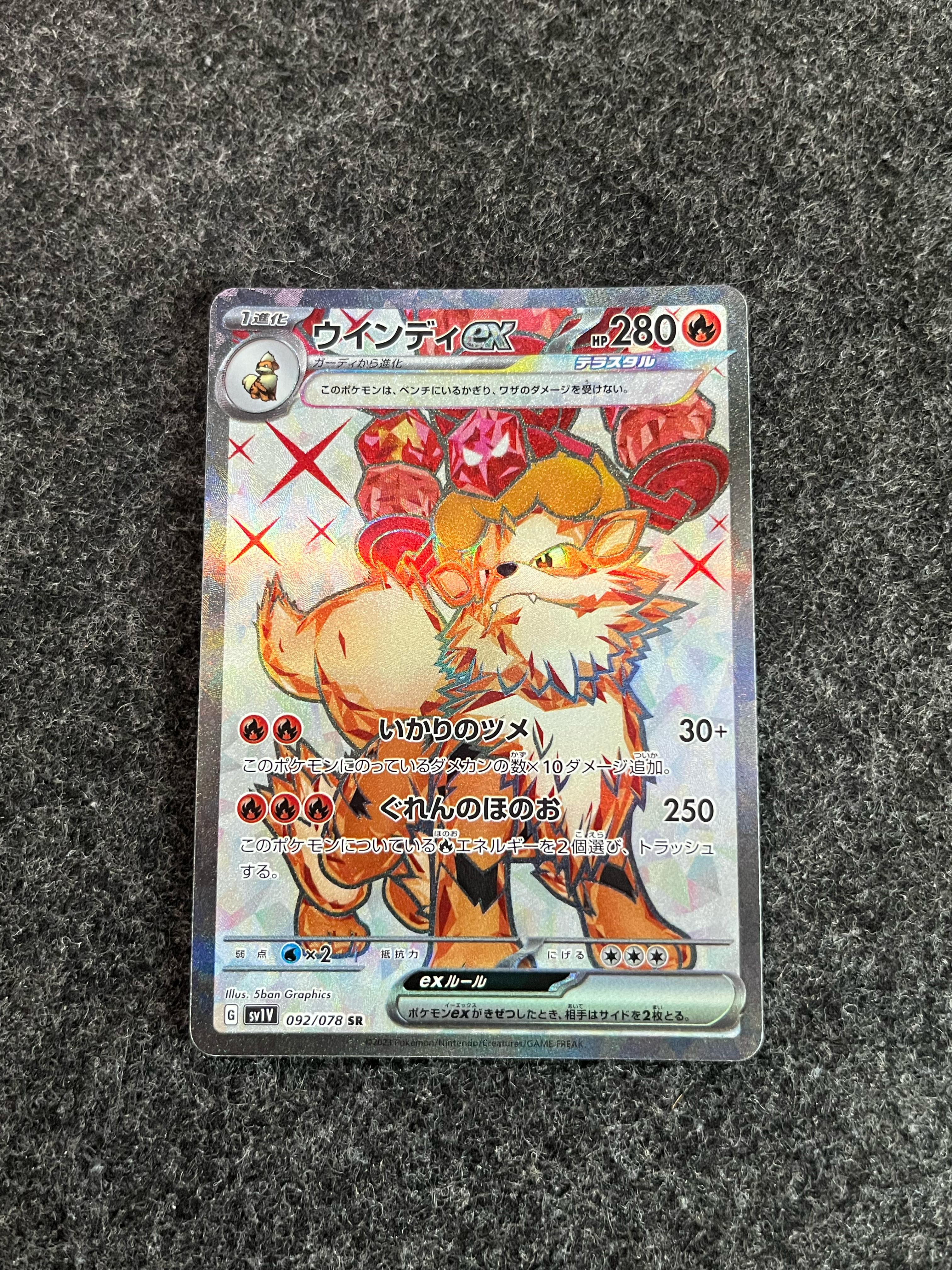 Carta De Arcanine ex 92/78 SV1v JAP