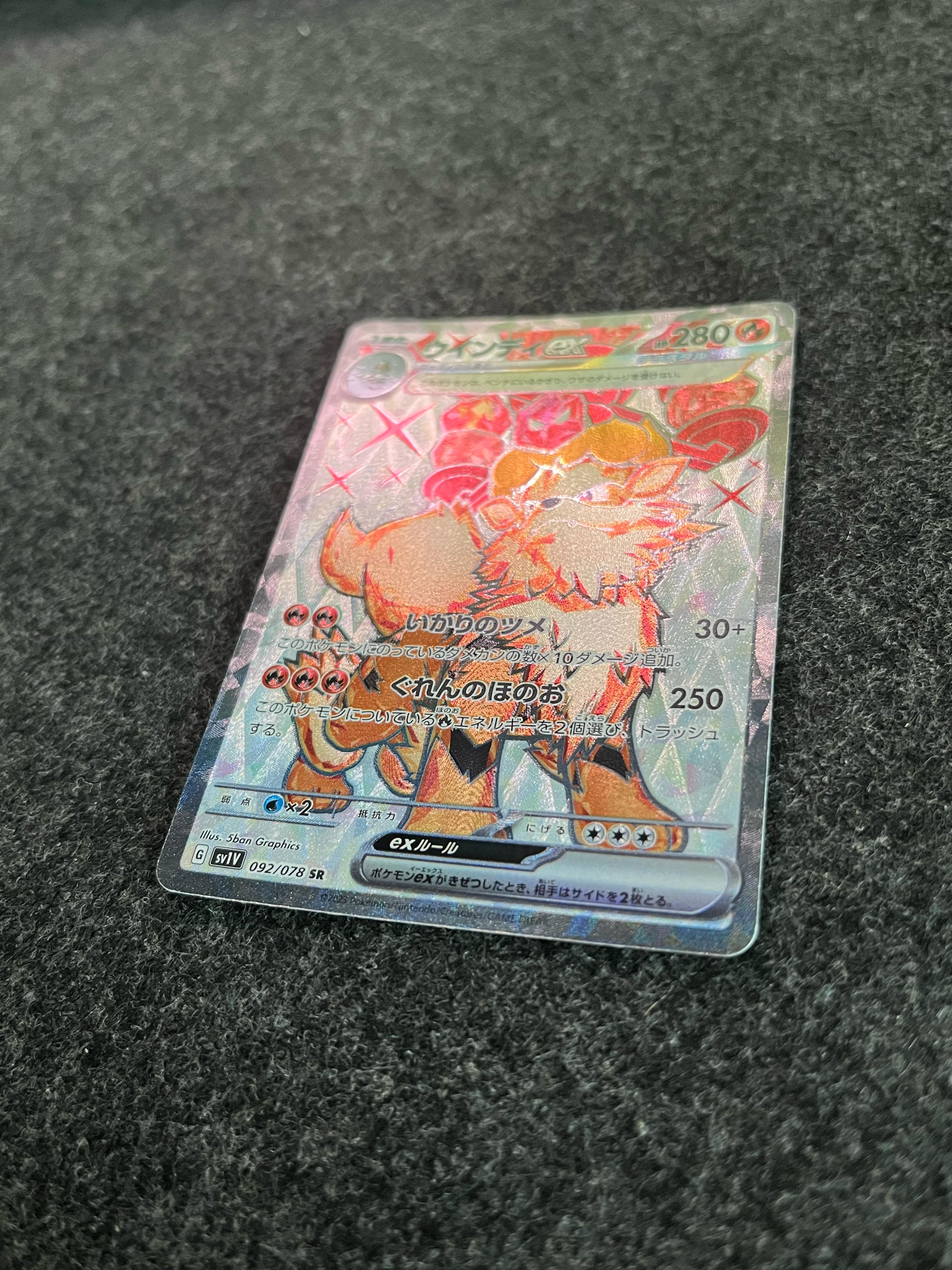 Carta De Arcanine ex 92/78 SV1v JAP