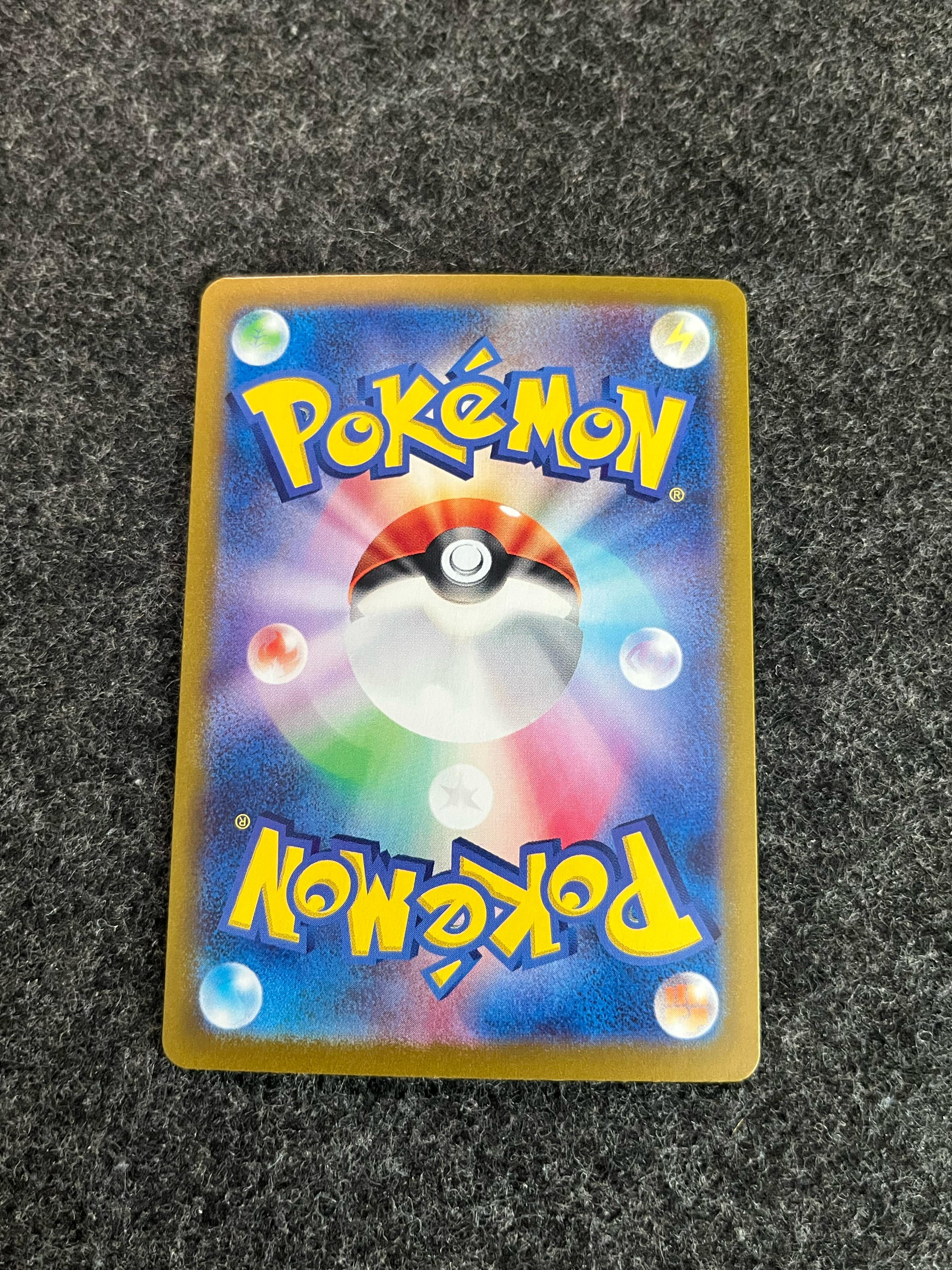Carta De Arcanine ex 92/78 SV1v JAP