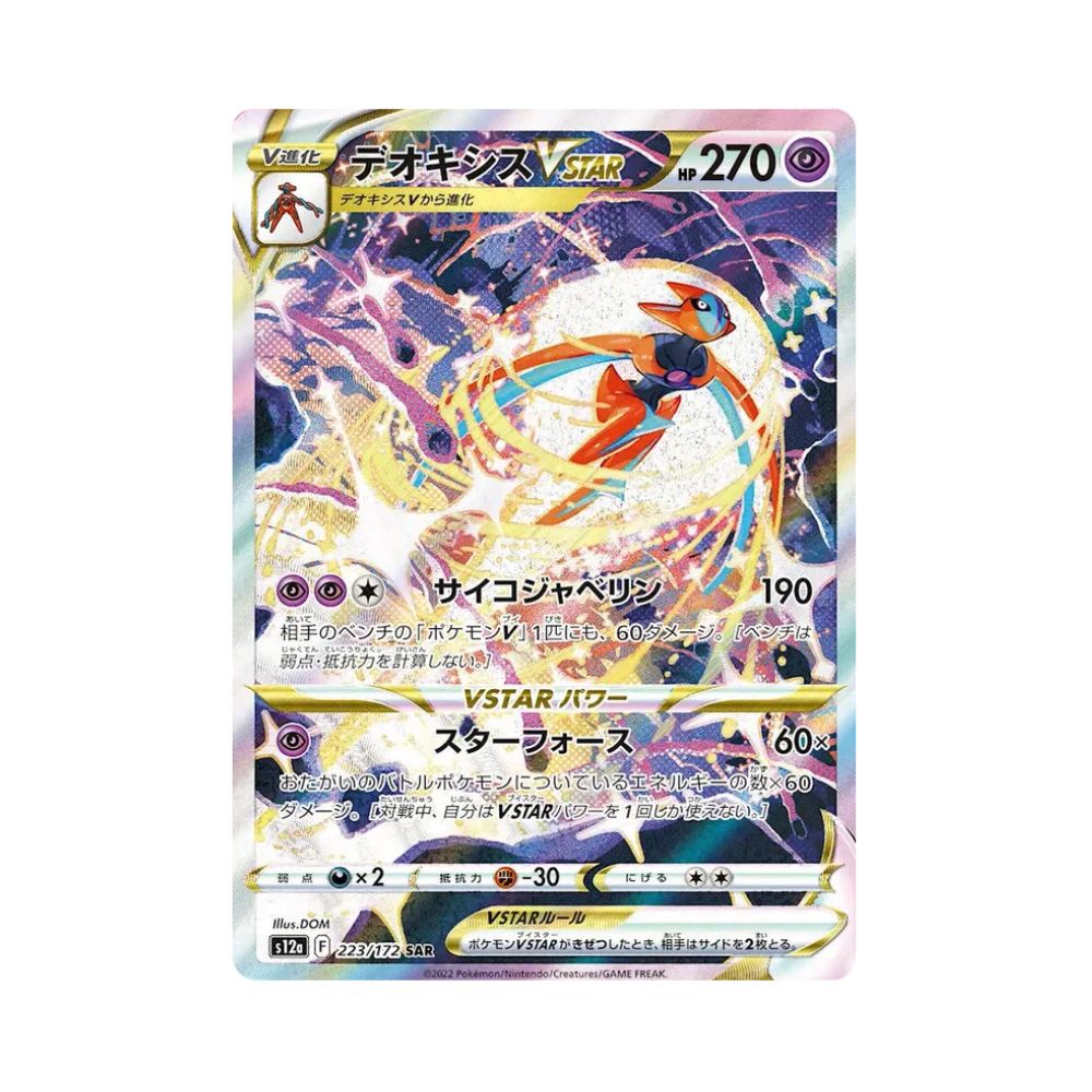 Carta De Deoxys VSTAR 223/172 S12a JAP