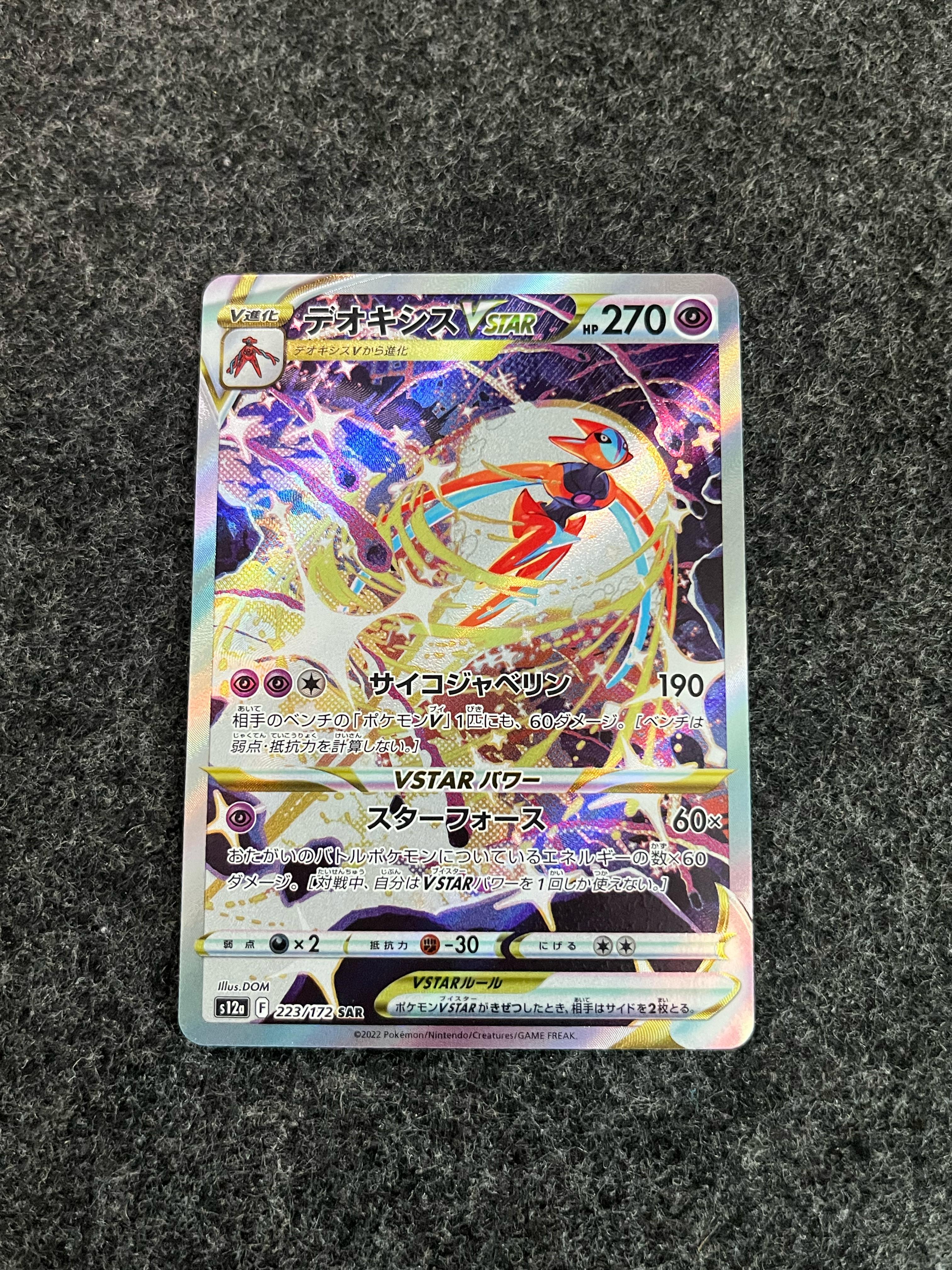 Carta De Deoxys VSTAR 223/172 S12a JAP