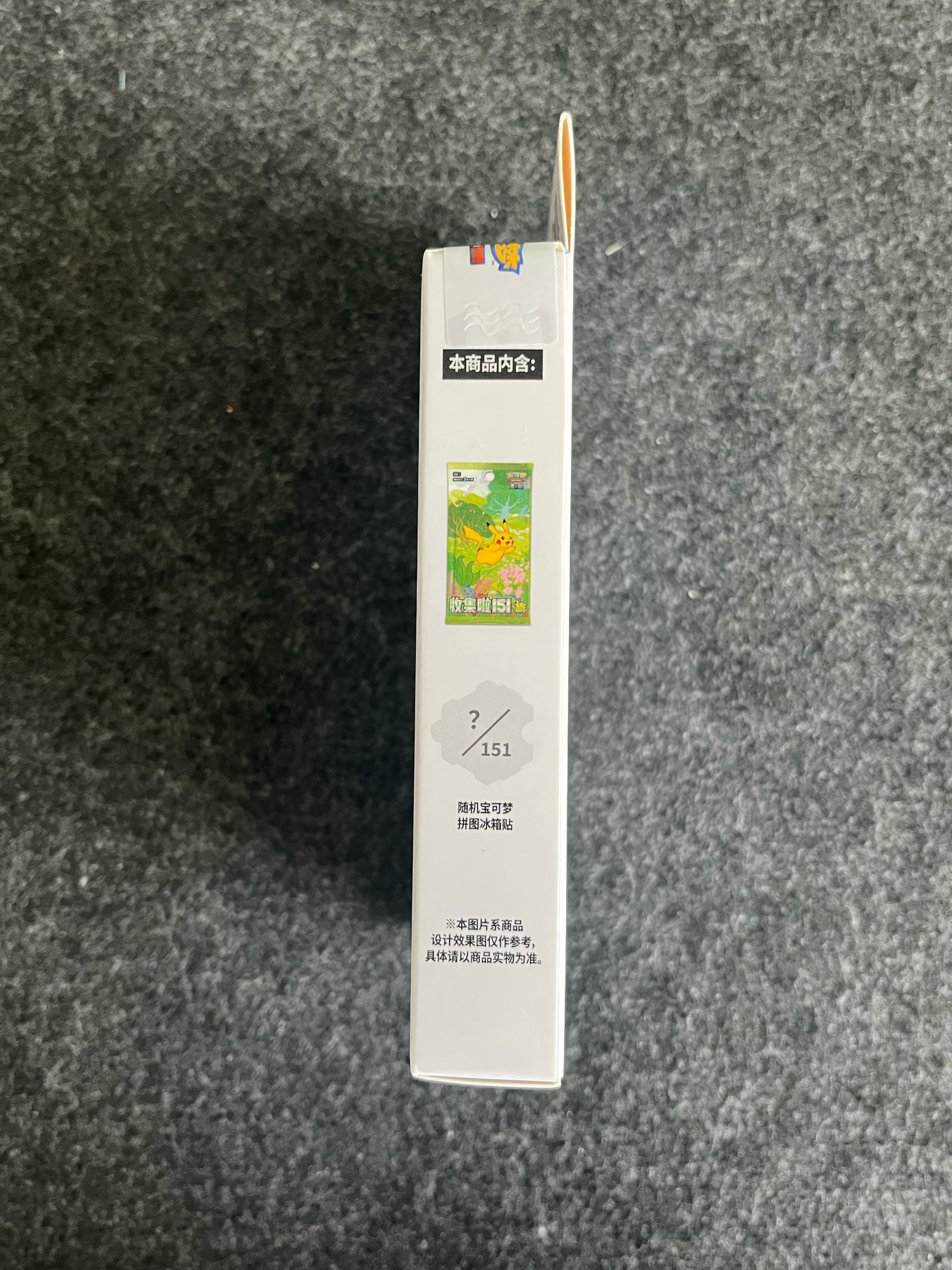 Pack de imán de refrigerador y sobre 151