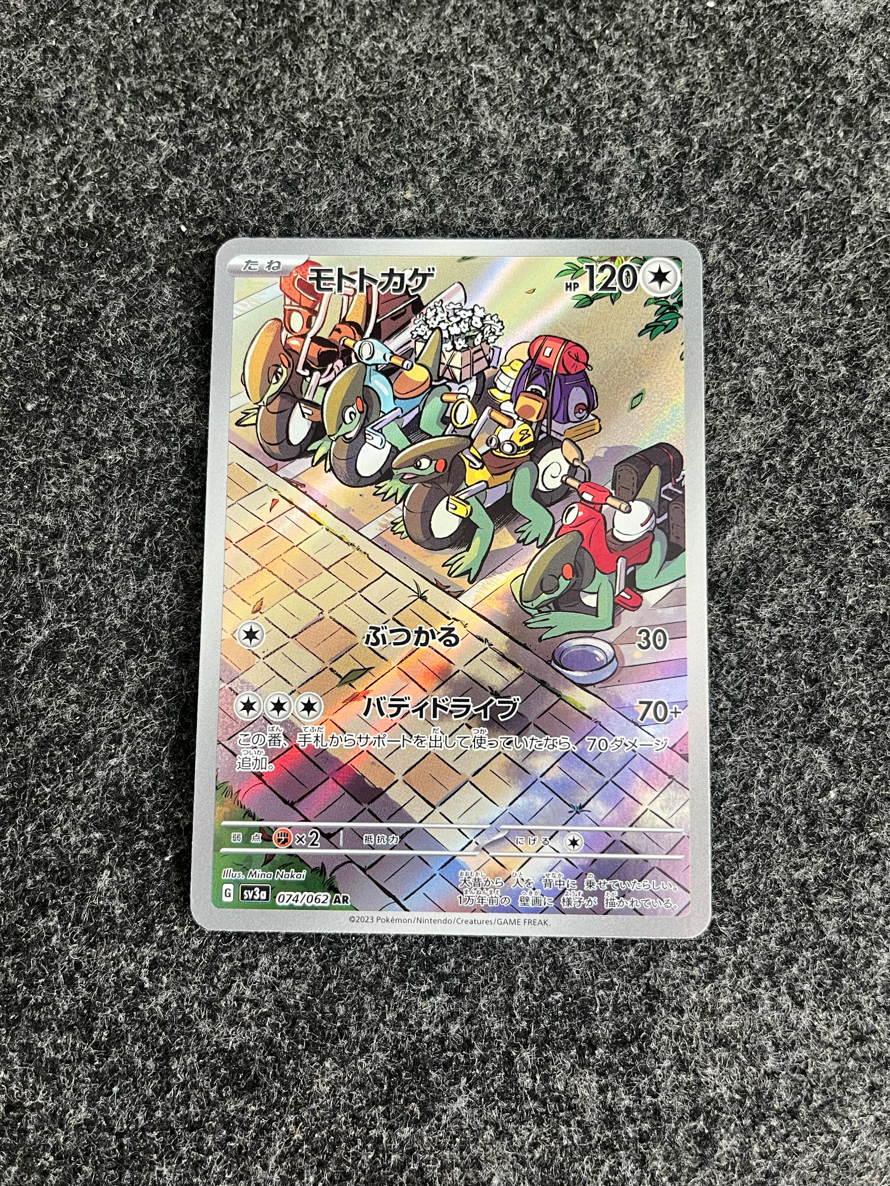 Carta De Cyclizar 74/62 SV3a JAP