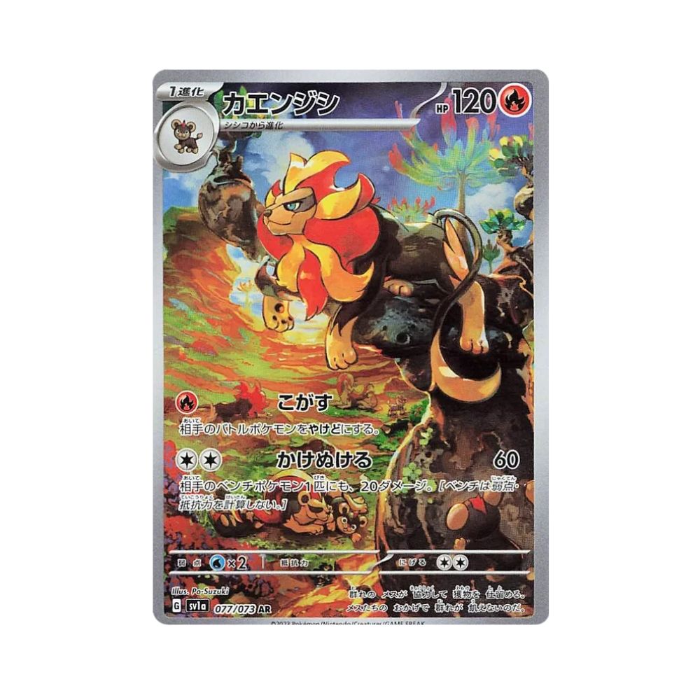 Carta De Pyroar 77/73 SV1a JAP