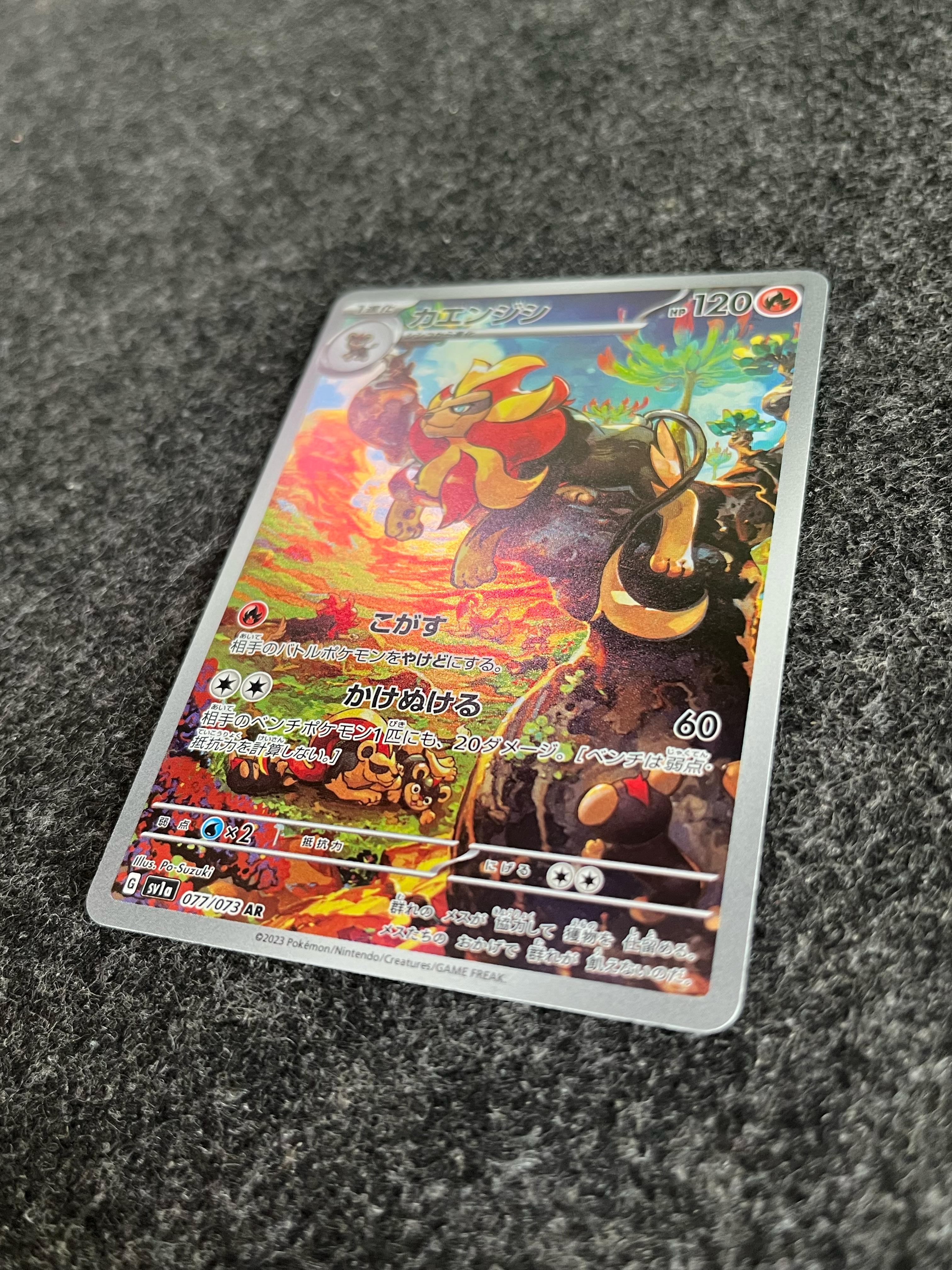 Carta De Pyroar 77/73 SV1a JAP