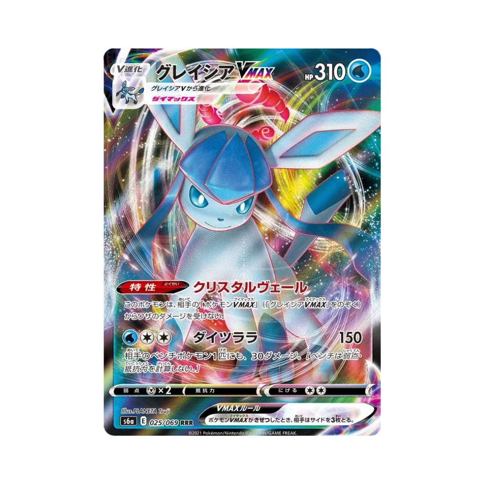 Carta De Glaceon VMAX 25/69 S6a JAP