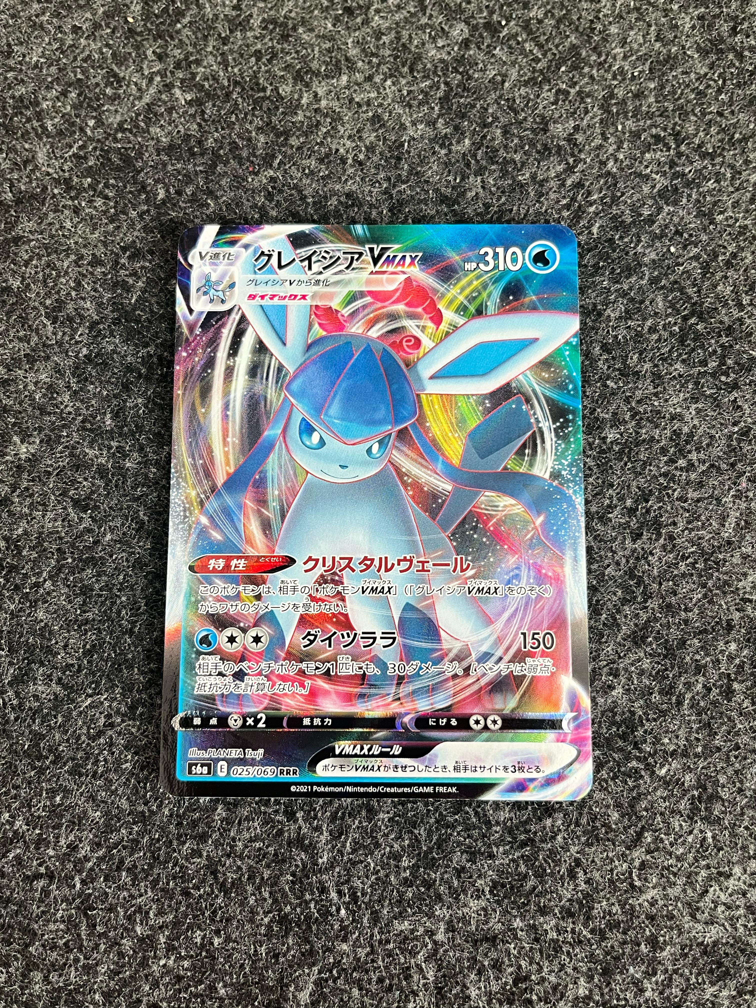 Carta De Glaceon VMAX 25/69 S6a JAP