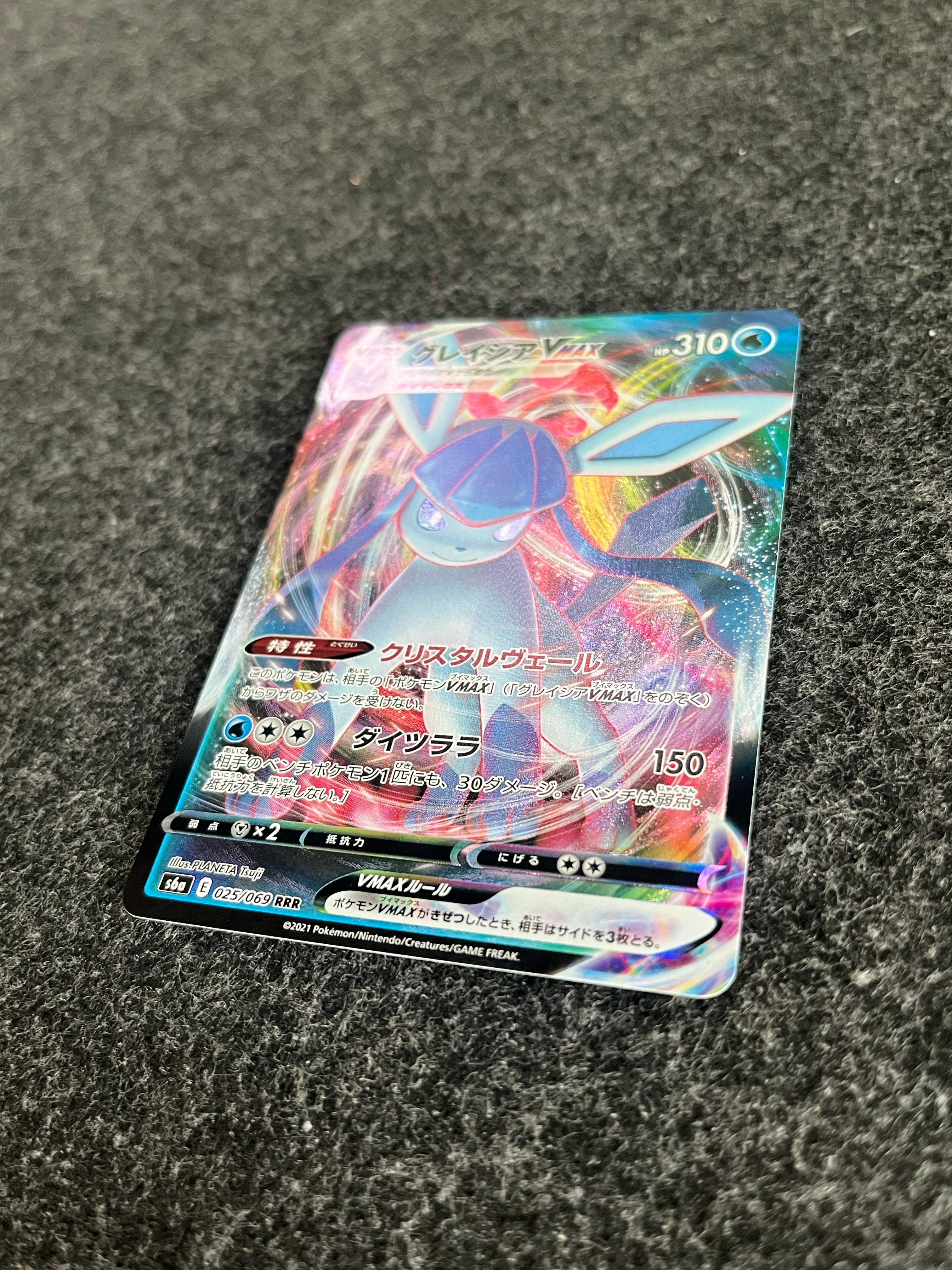 Carta De Glaceon VMAX 25/69 S6a JAP