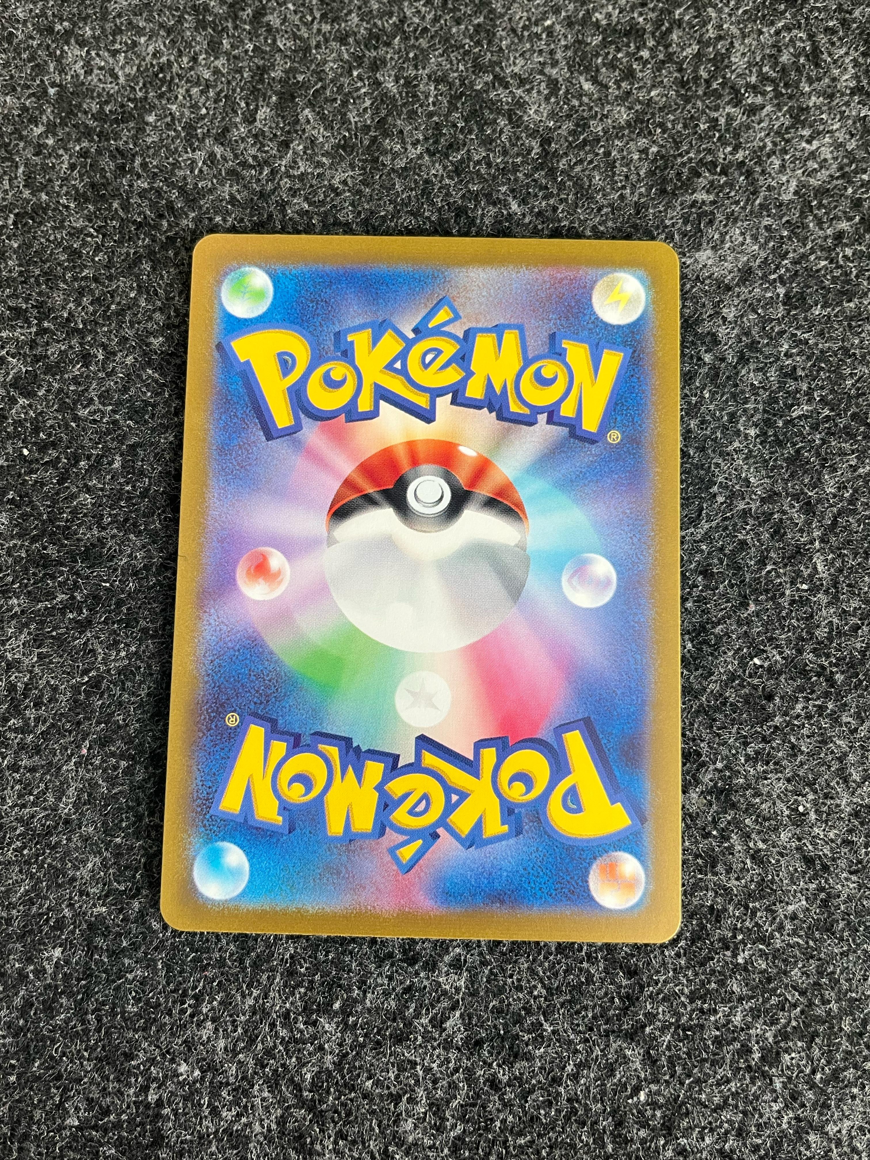 Carta De Houndour 115/108 SV3 JAP