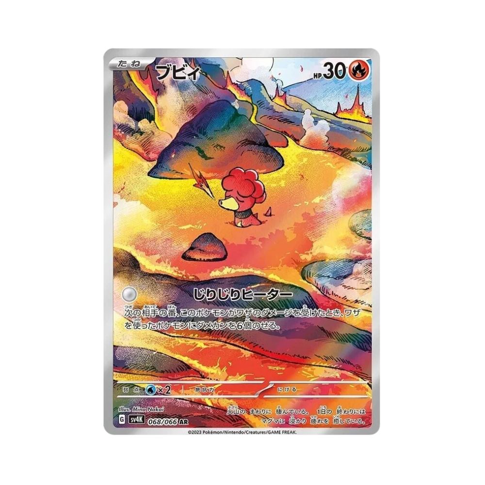 Carta De Magby 68/66 SV4k JAP