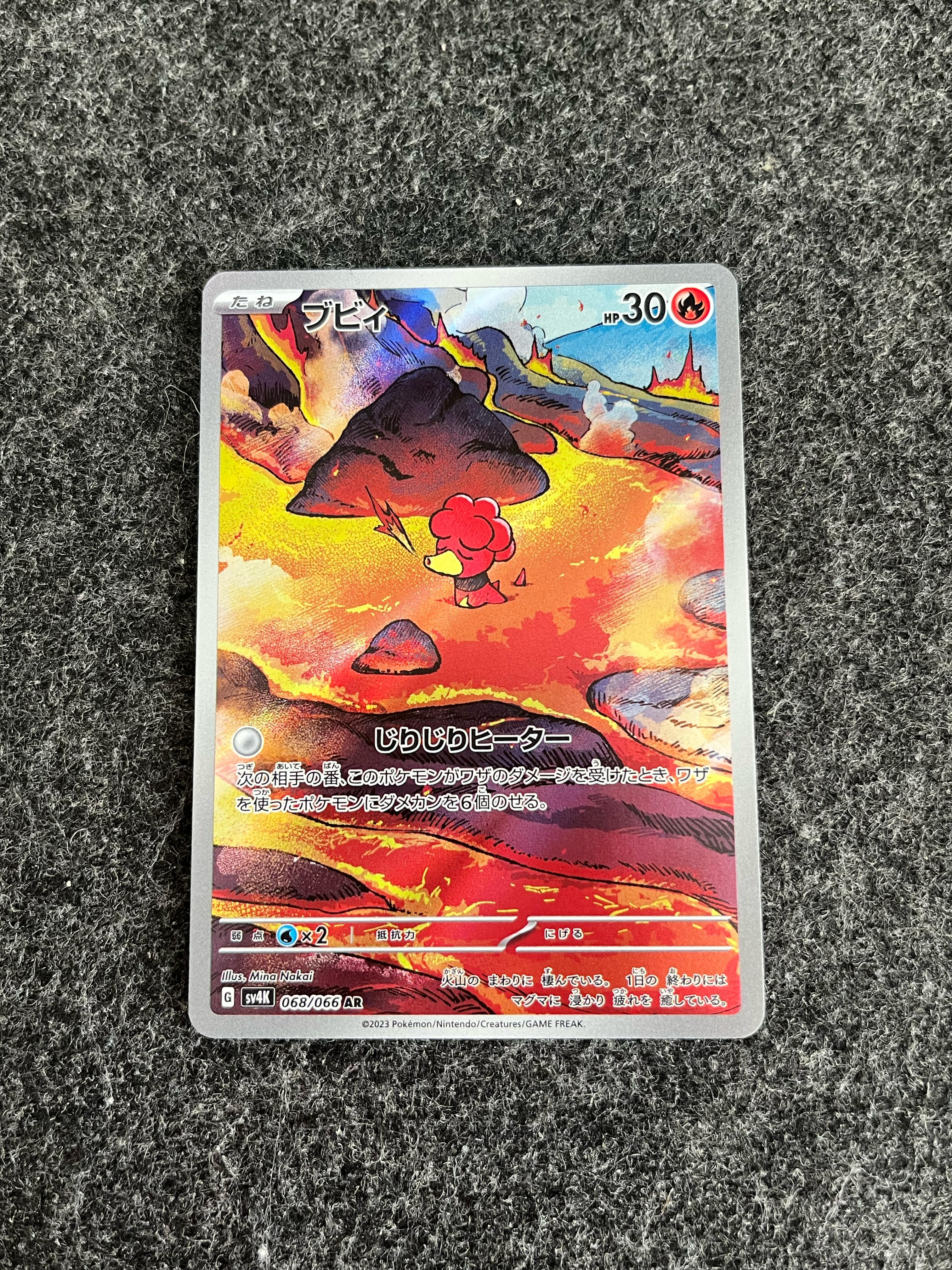 Carta De Magby 68/66 SV4k JAP