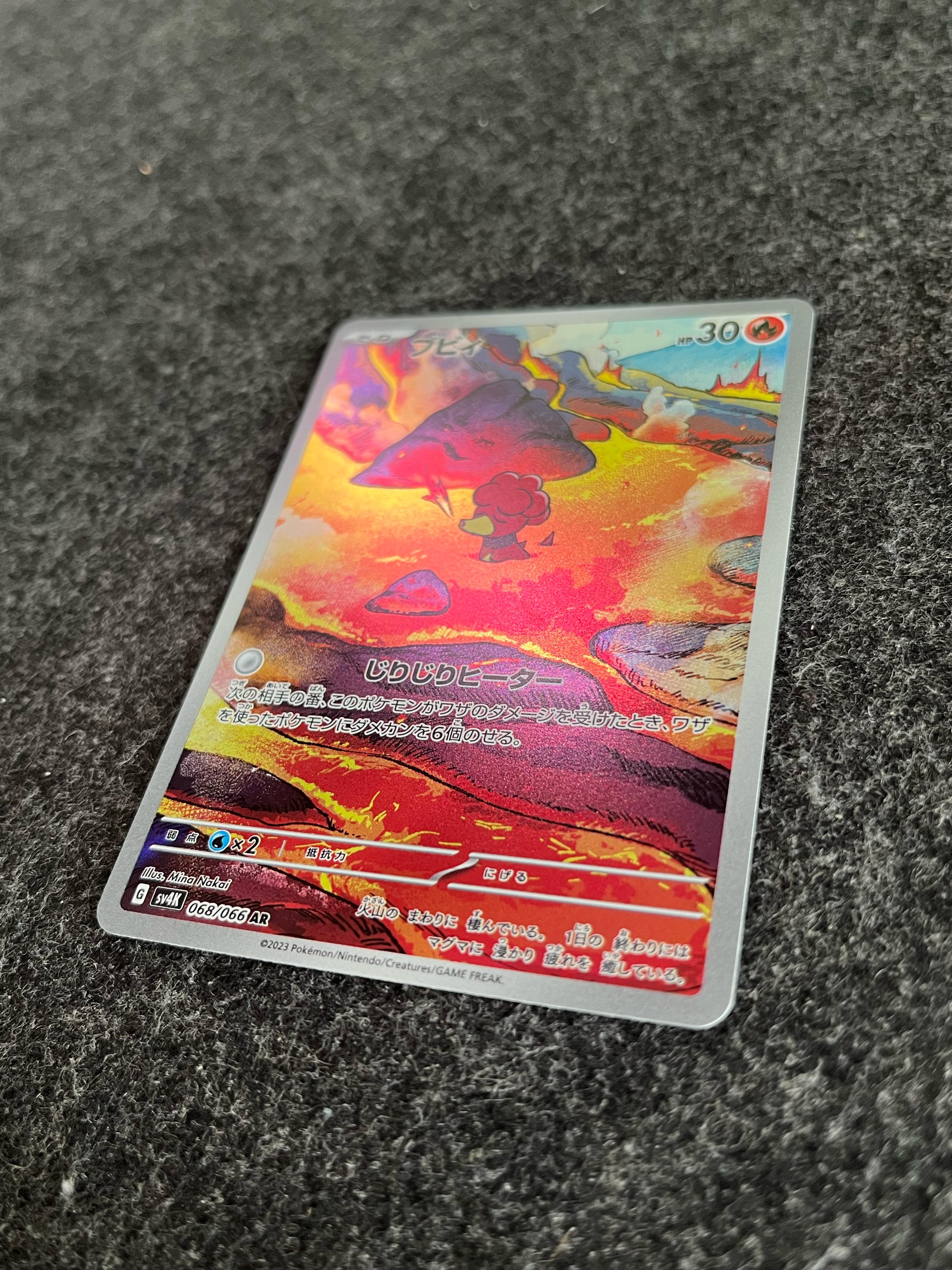 Carta De Magby 68/66 SV4k JAP
