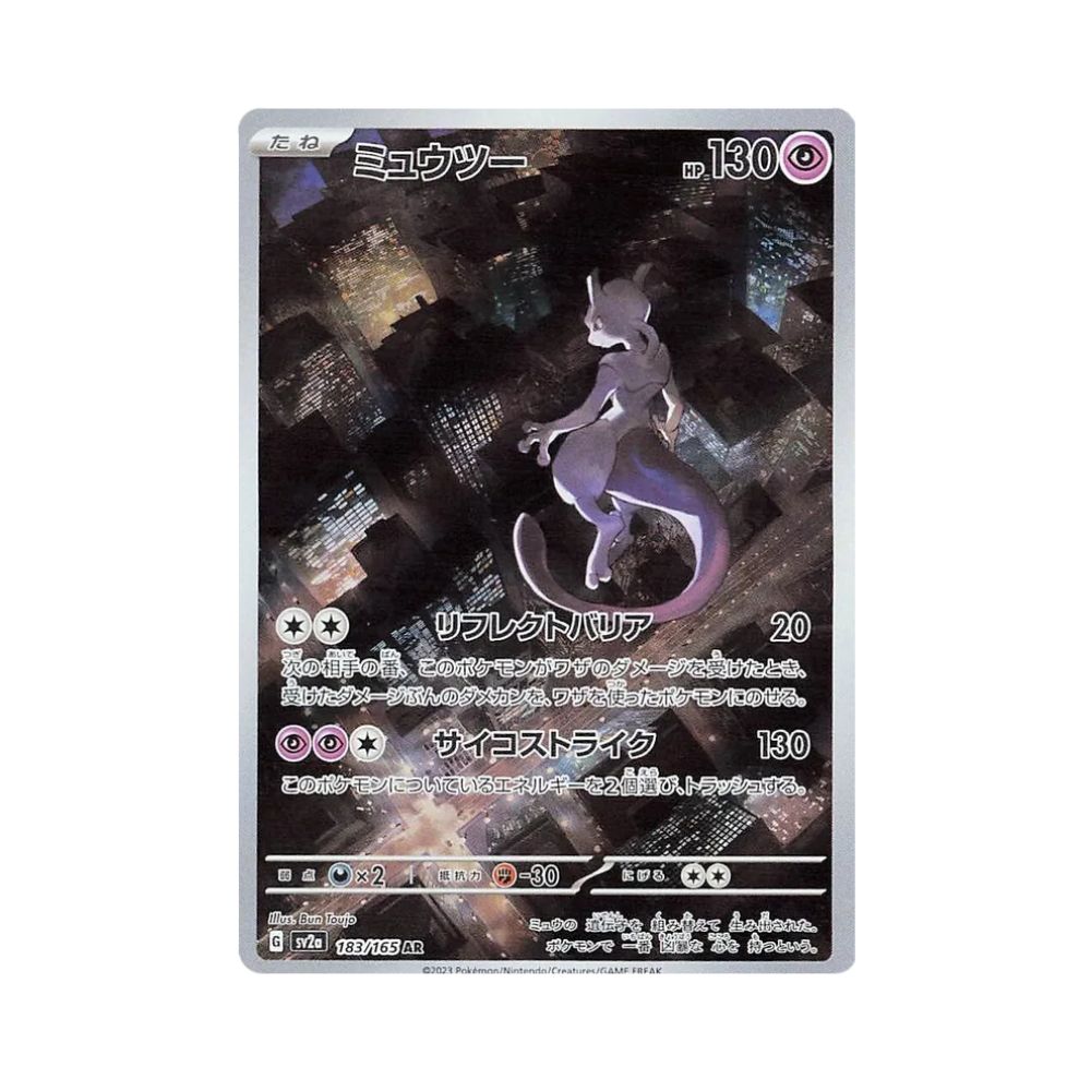 Carta De Mewtwo 183/165 SV2a JAP