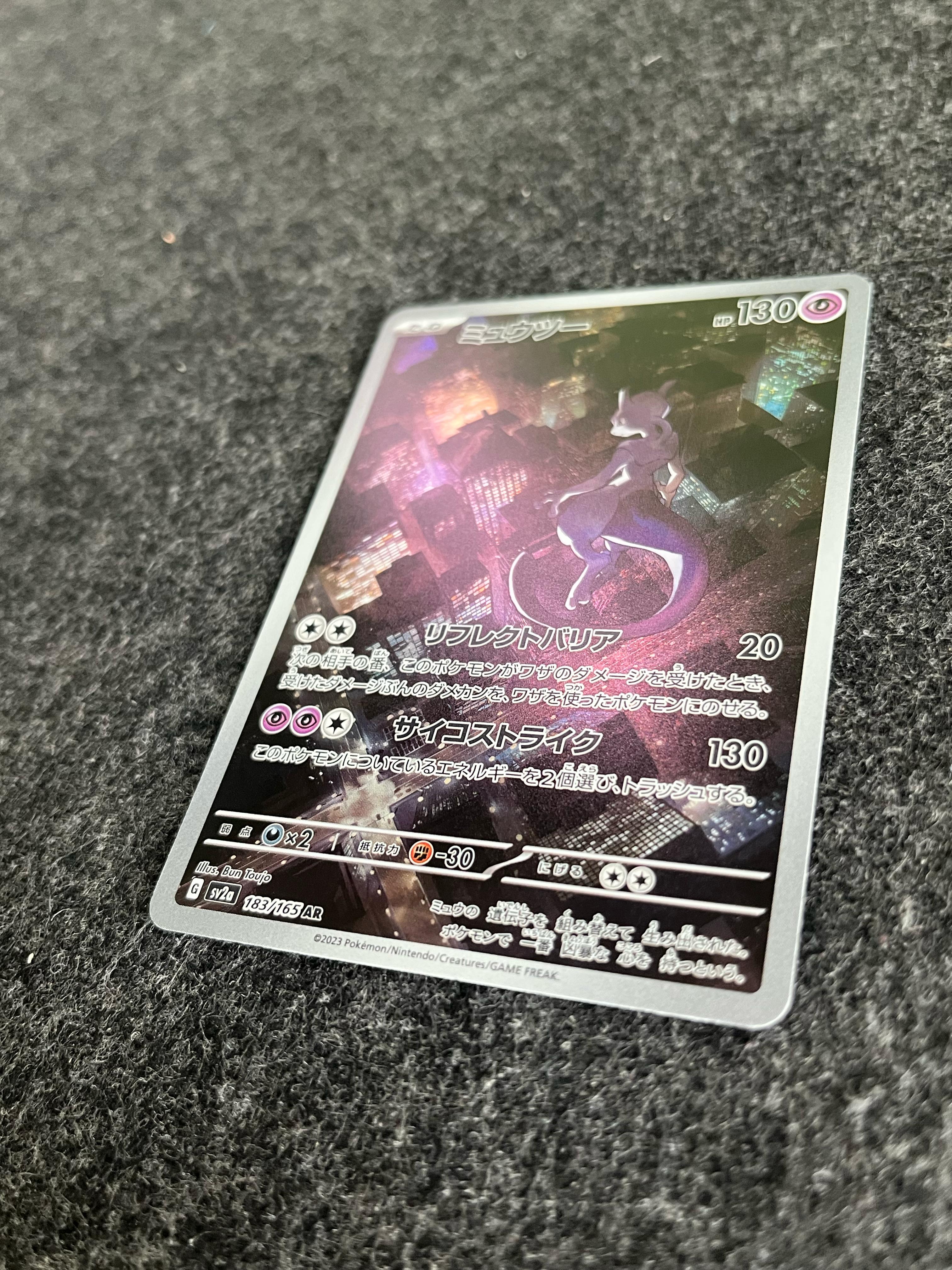 Carta De Mewtwo 183/165 SV2a JAP