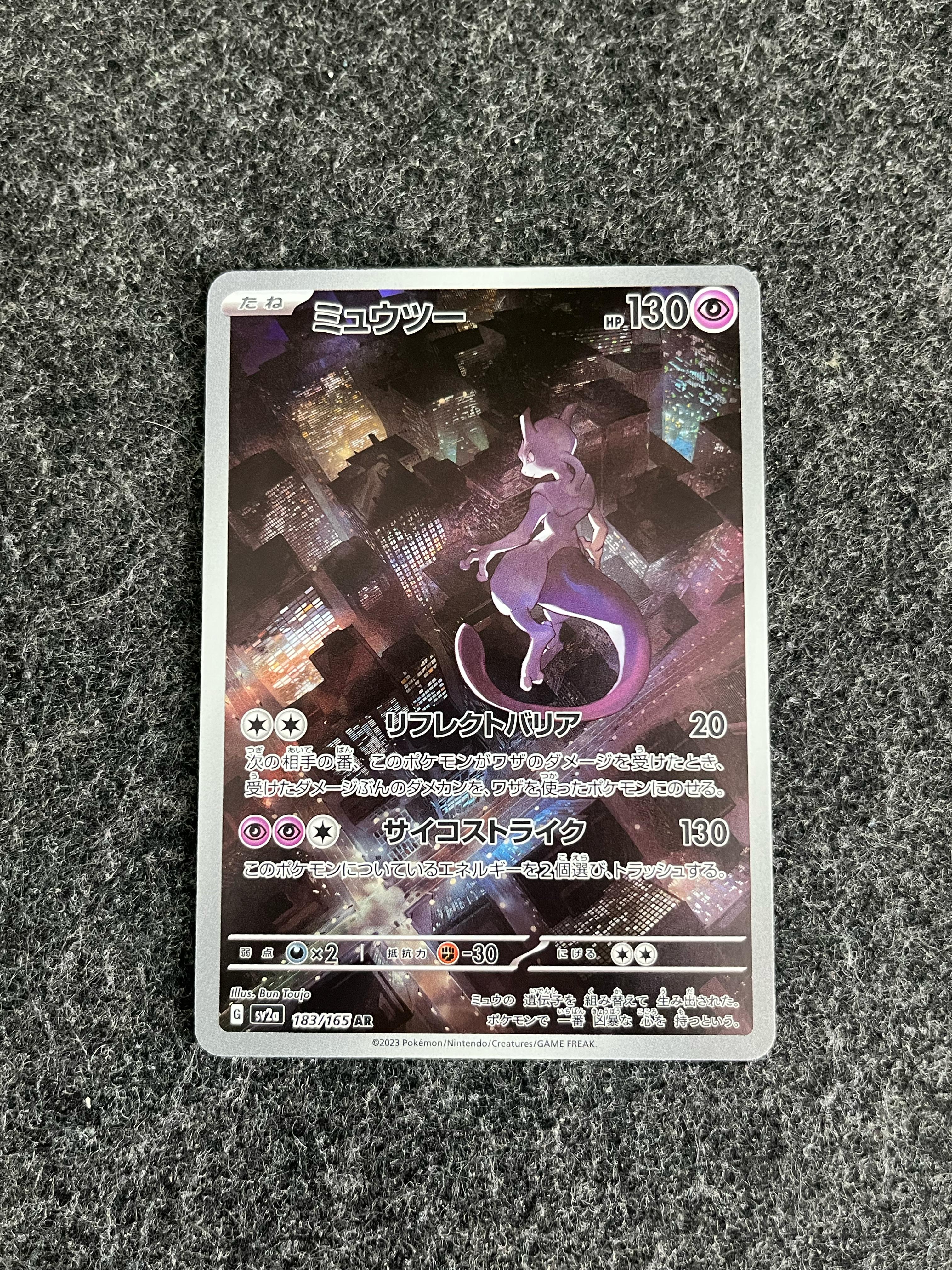 Carta De Mewtwo 183/165 SV2a JAP
