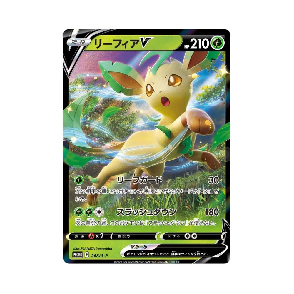 Carta De Leafeon V 268/S-P PROMO JAP