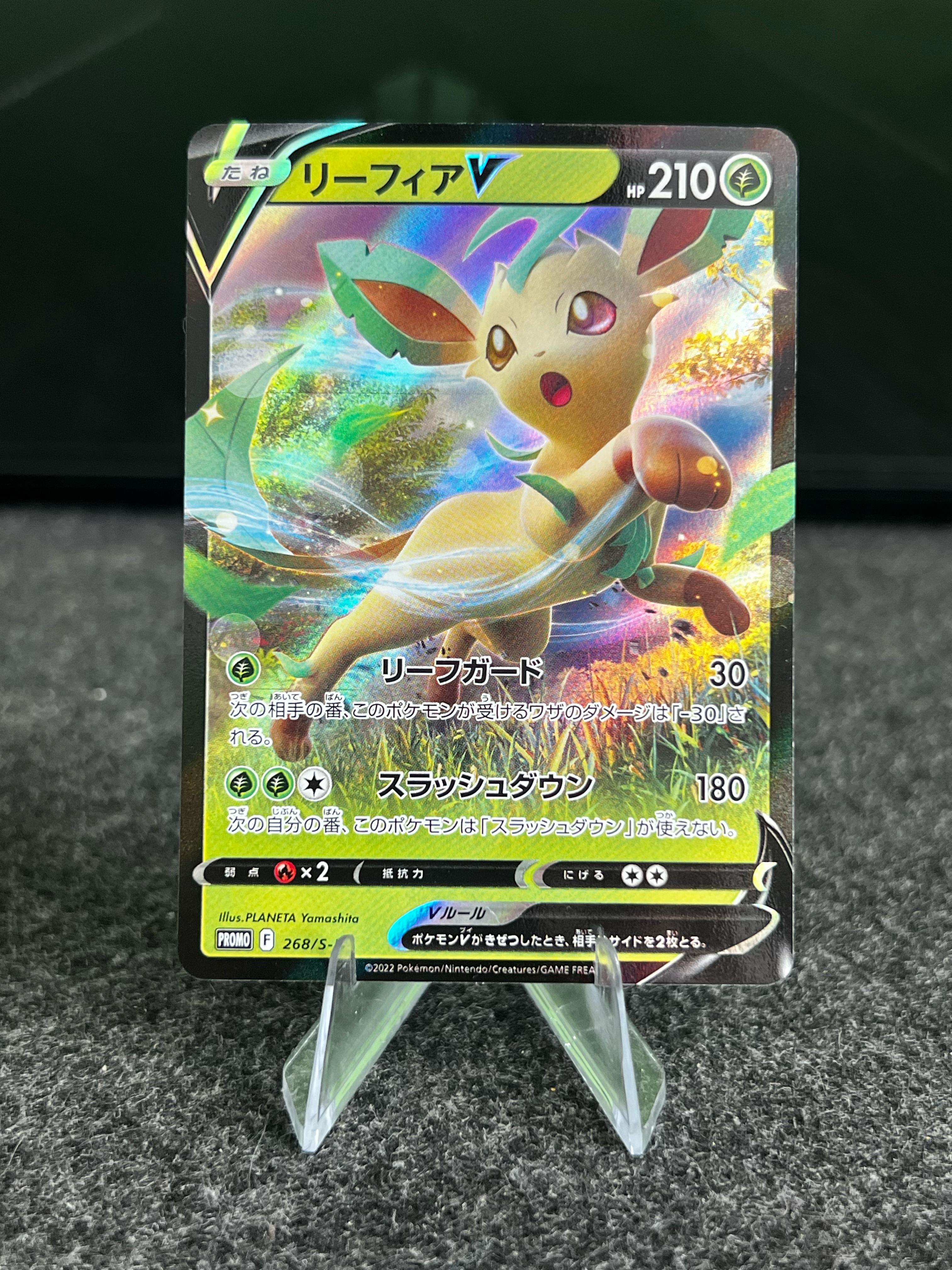 Carta De Leafeon V 268/S-P PROMO JAP